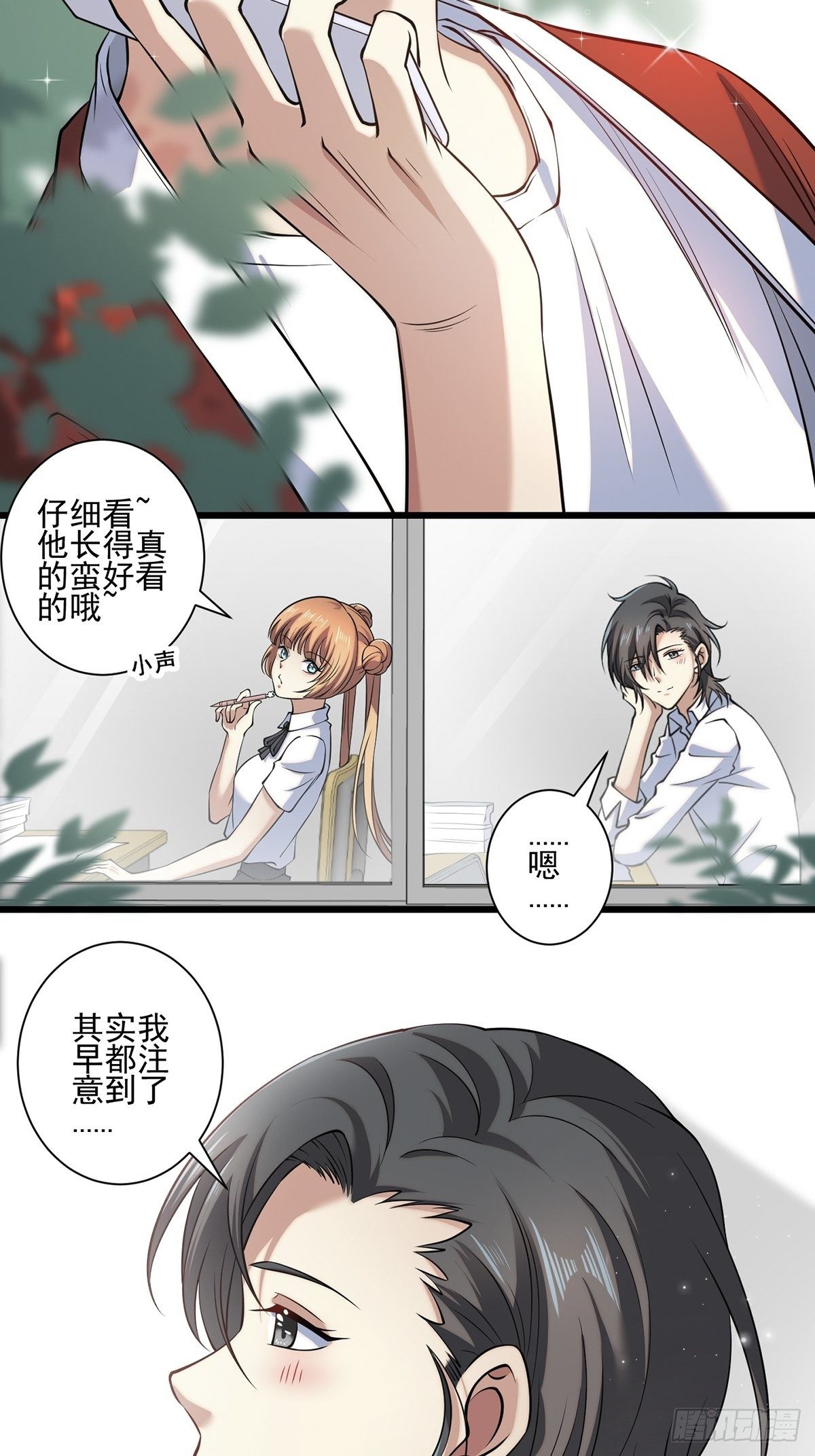 画中妖215