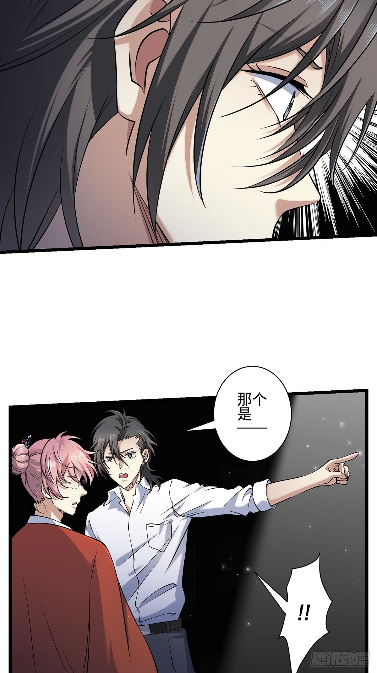 画中妖534