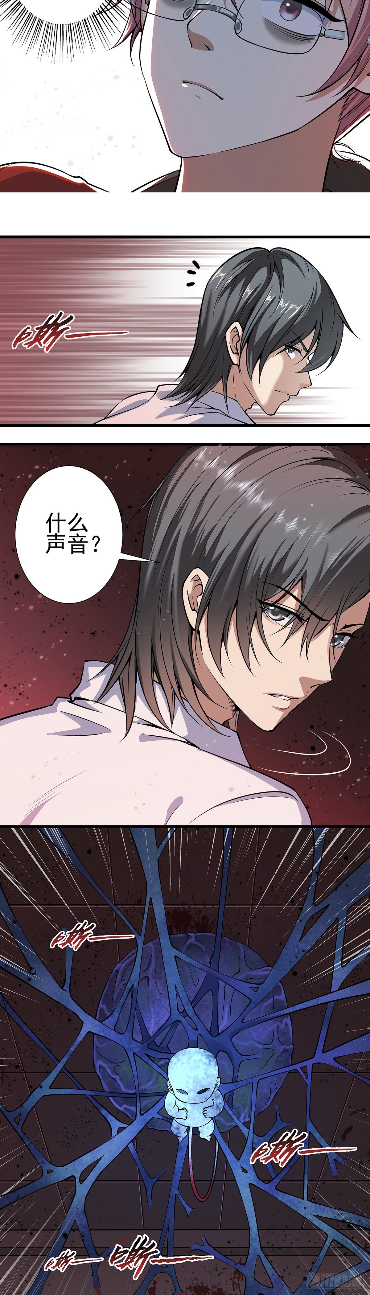 神无神26