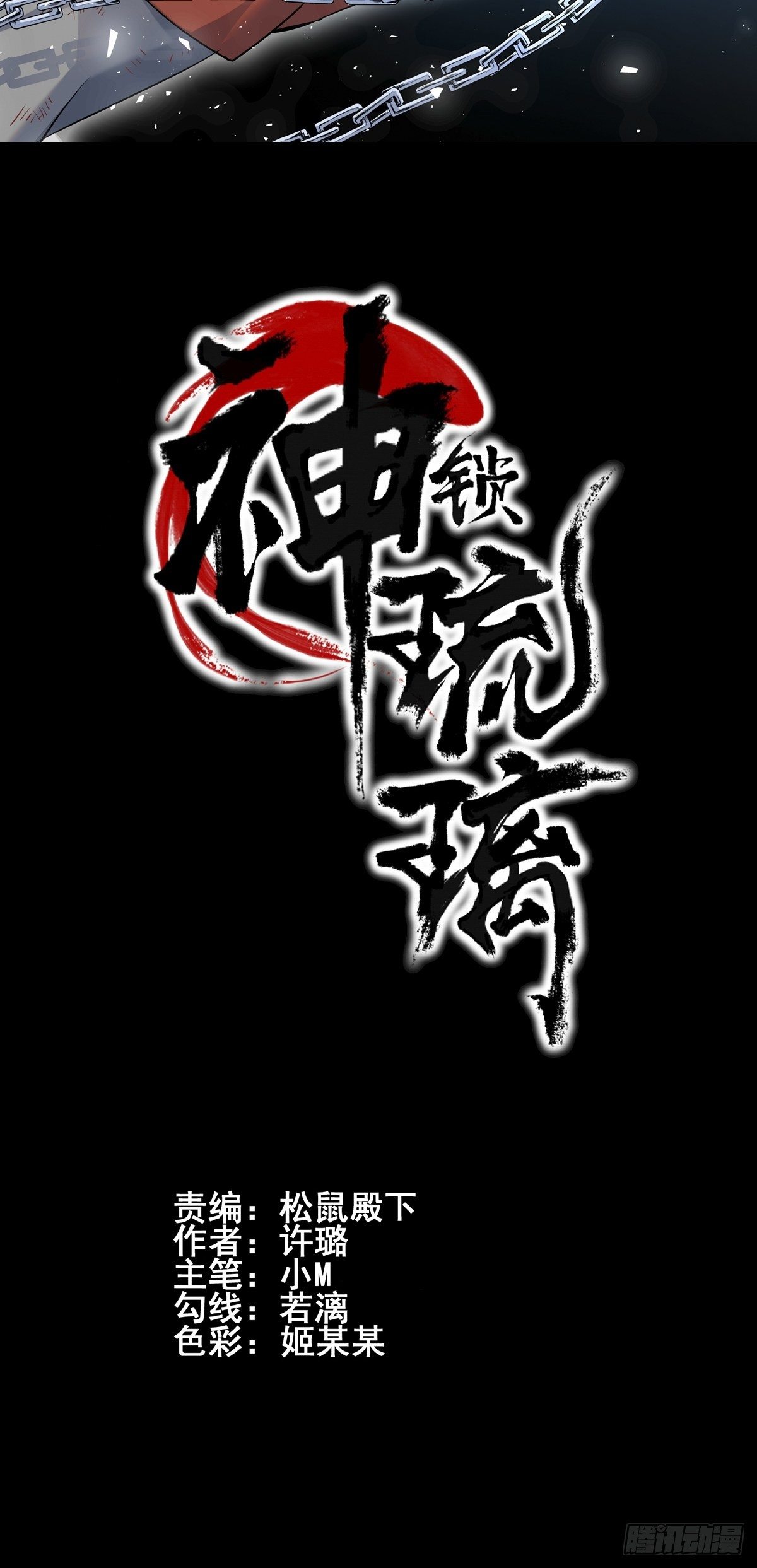 雨中51