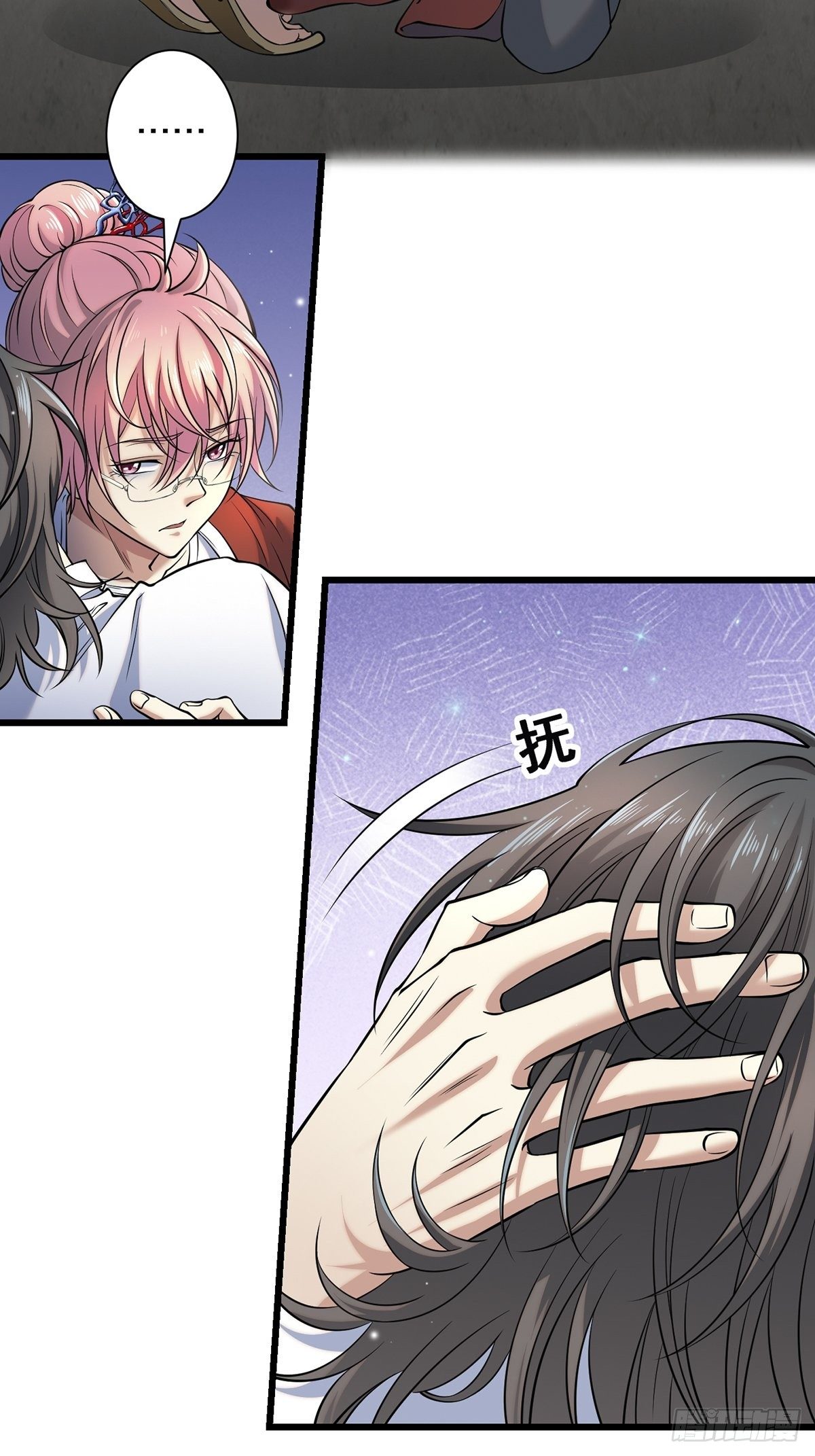 画中妖3