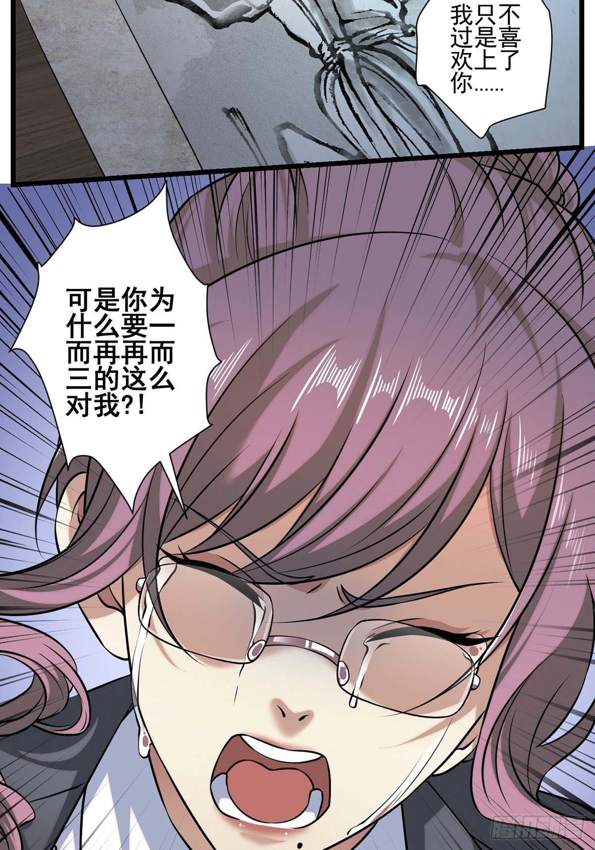 画中妖437