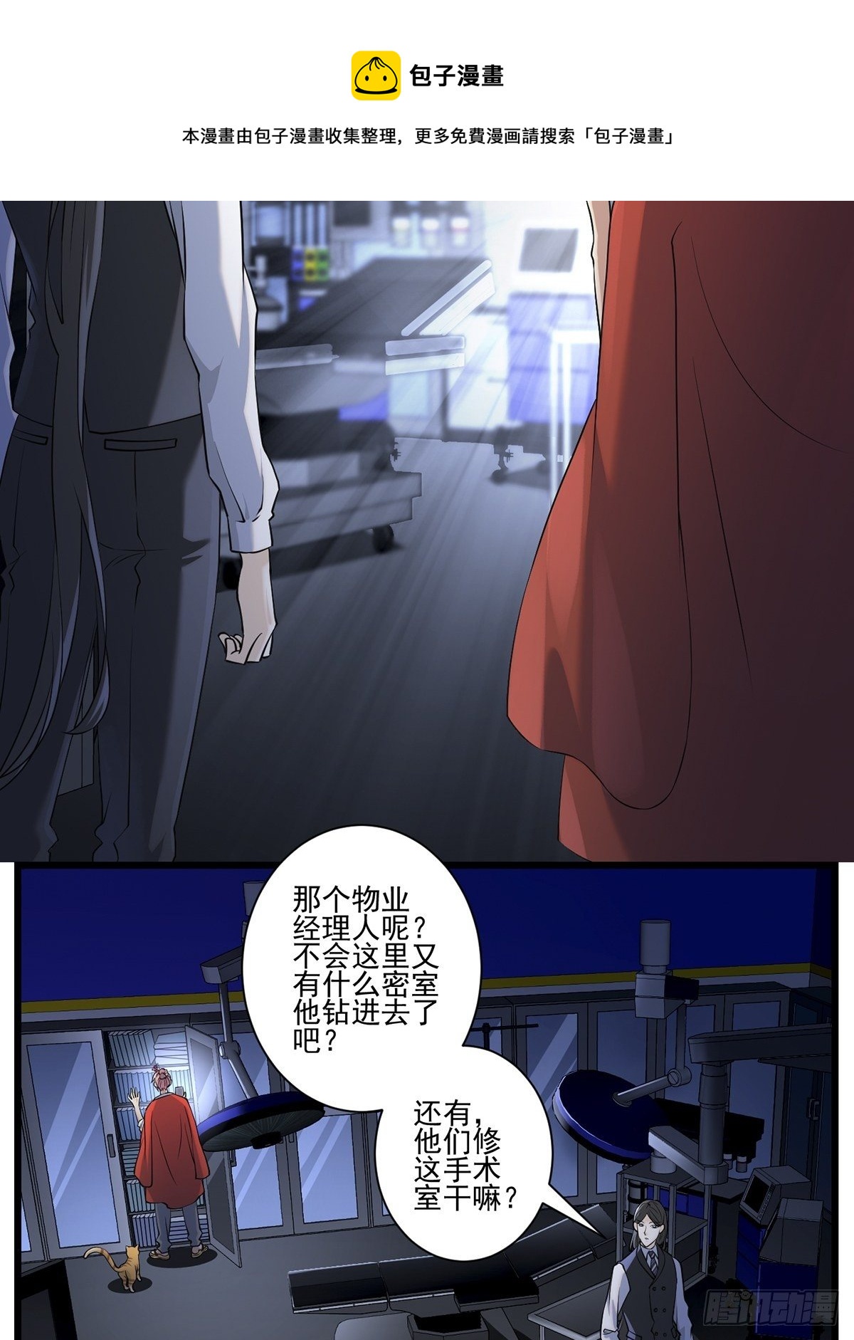 猫灵431