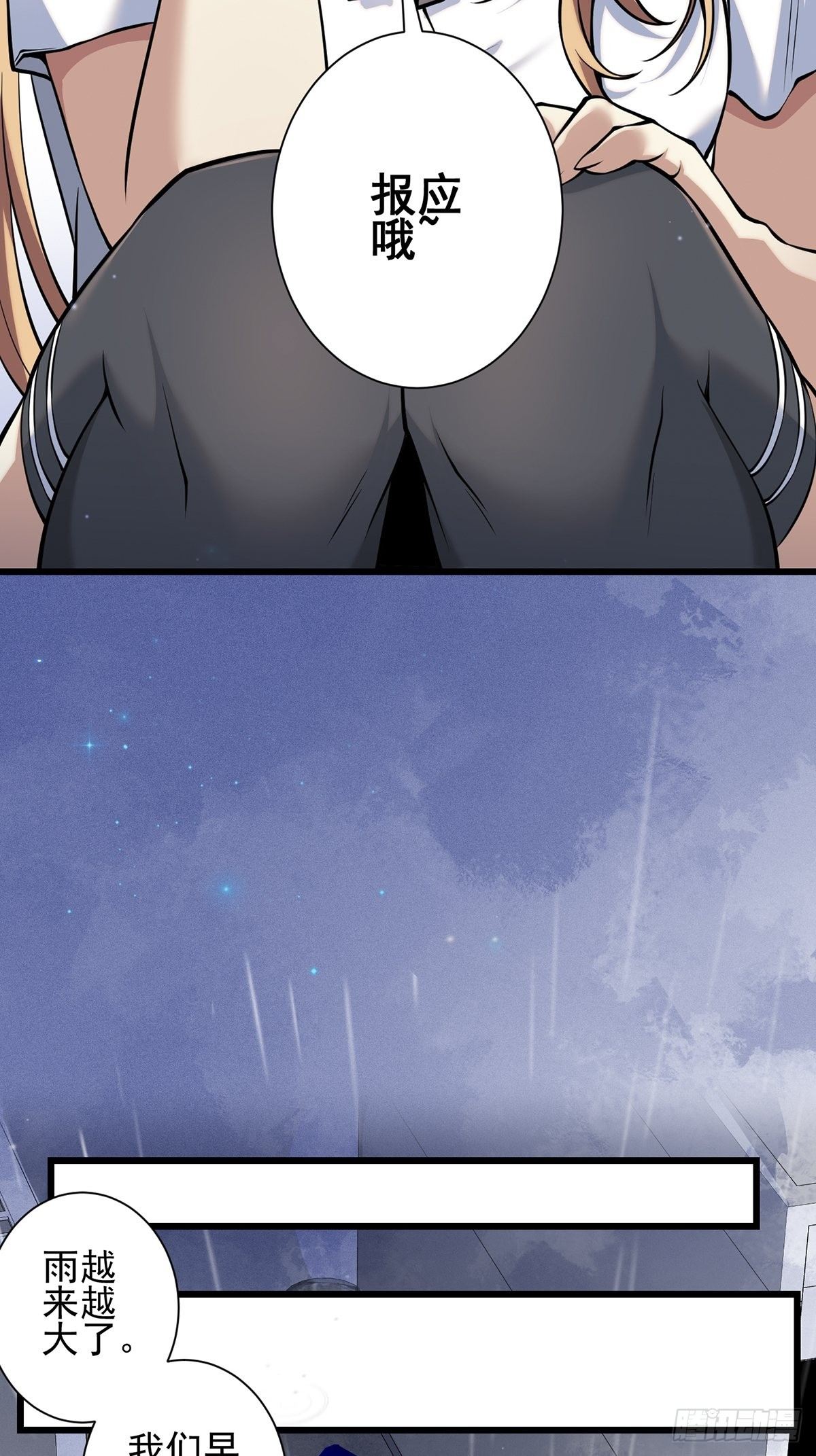 雨中321