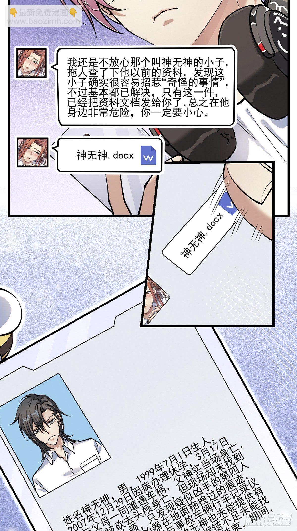 小鬼26