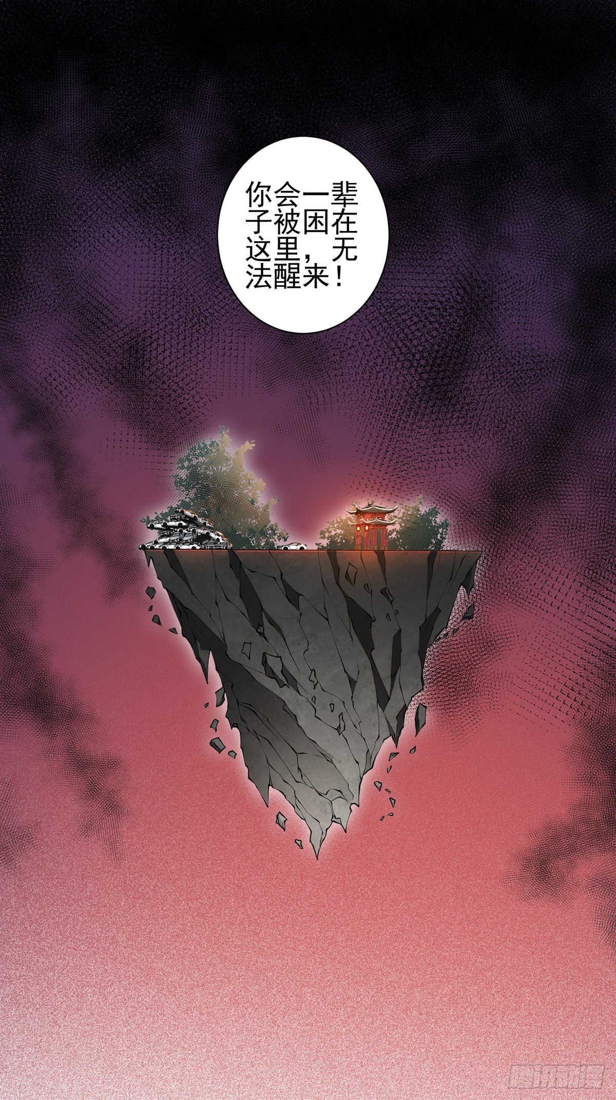 梦魇29