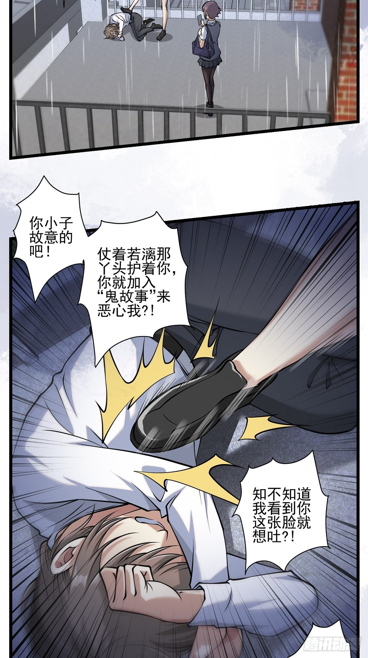 雨中431