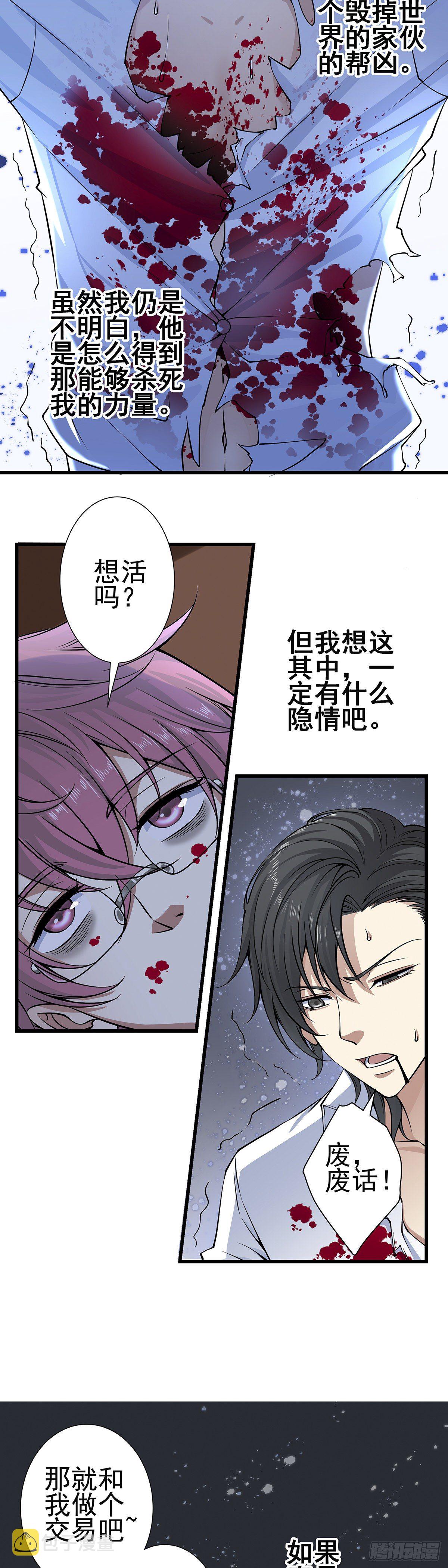 神无神216