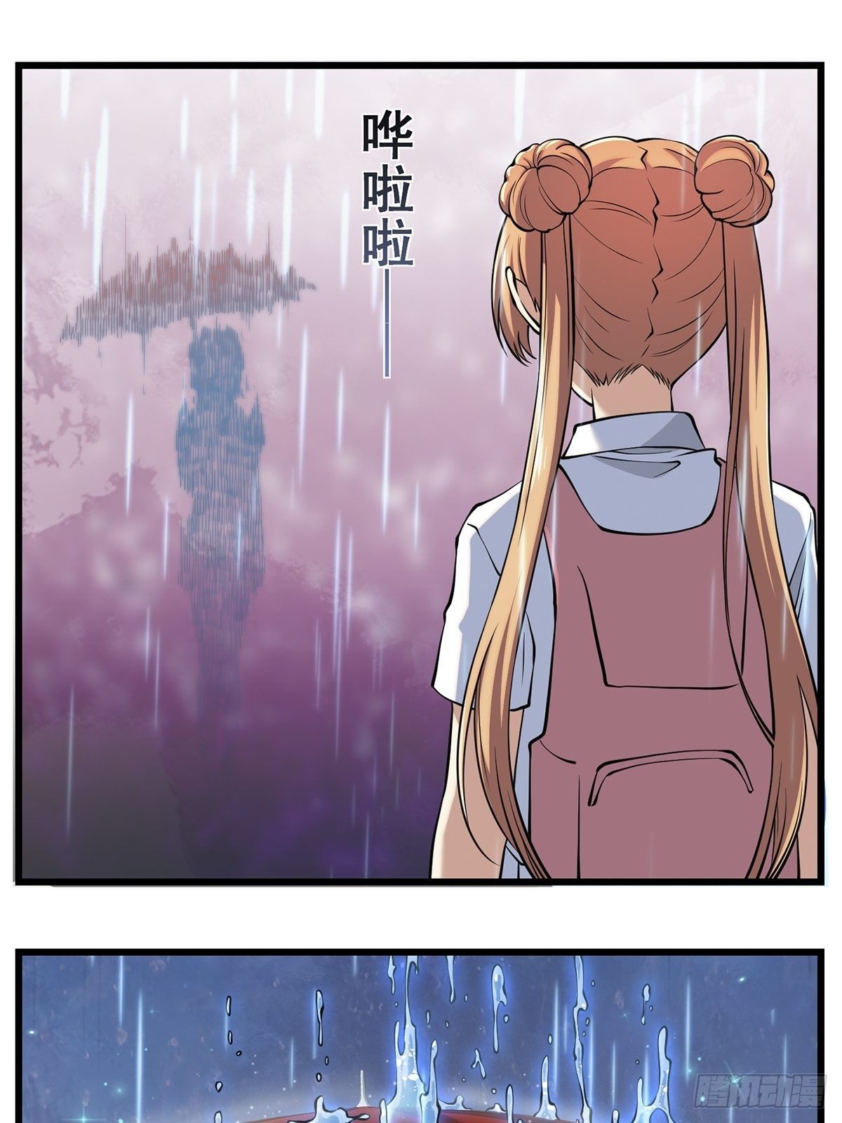 雨中445