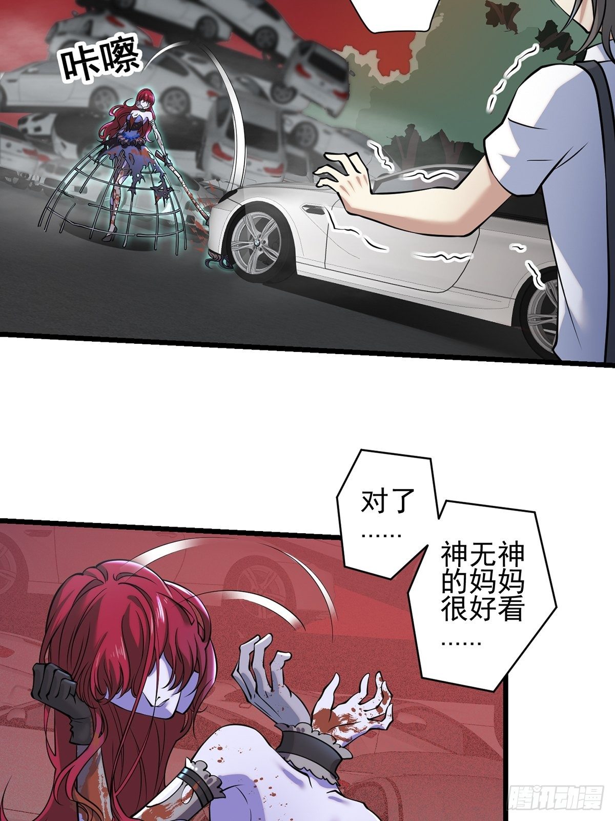 梦魇51