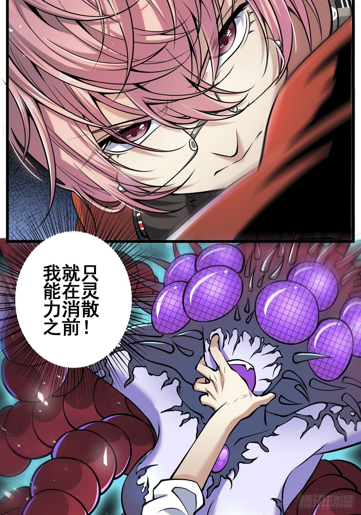 小鬼247