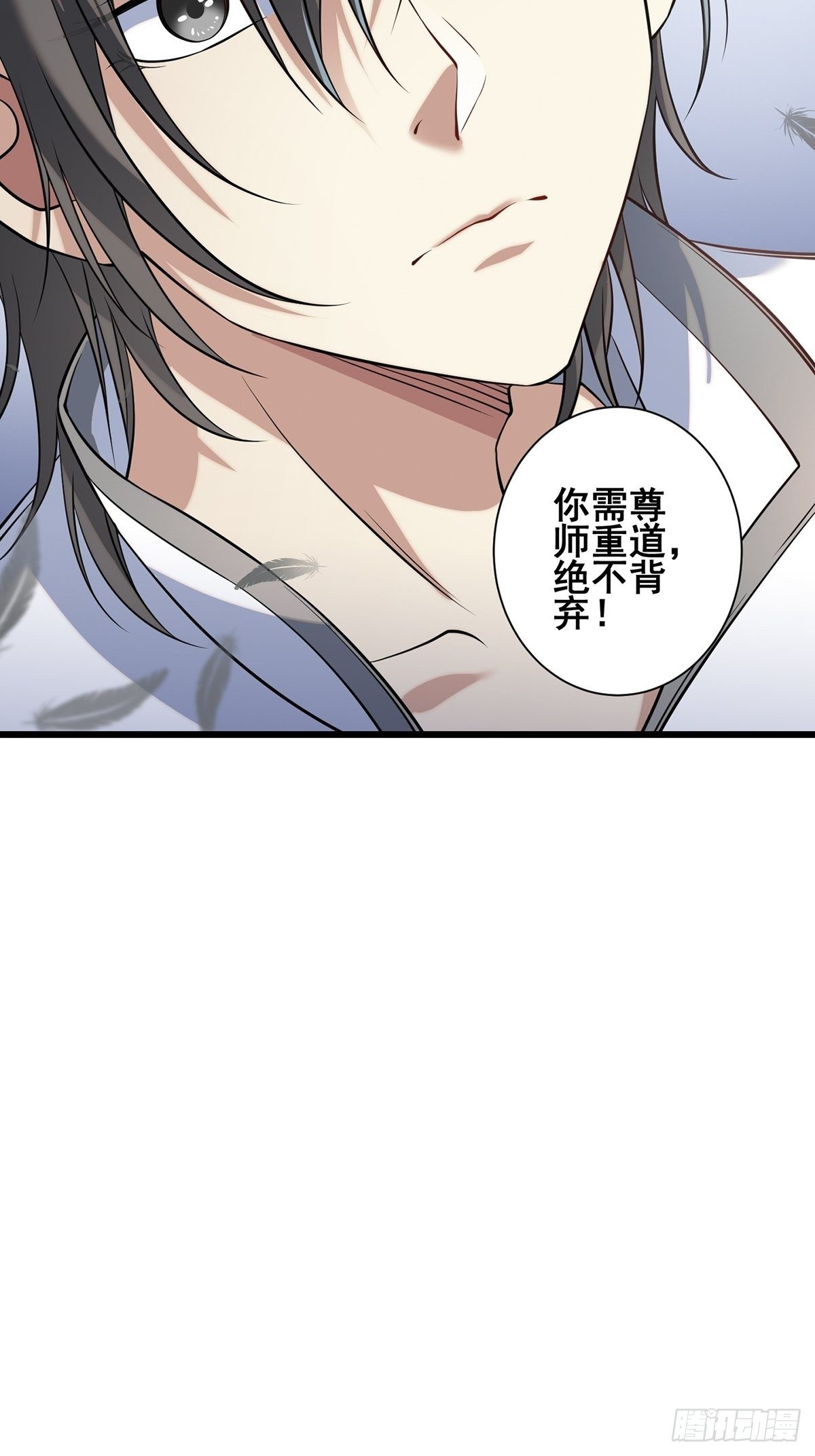 画中妖29