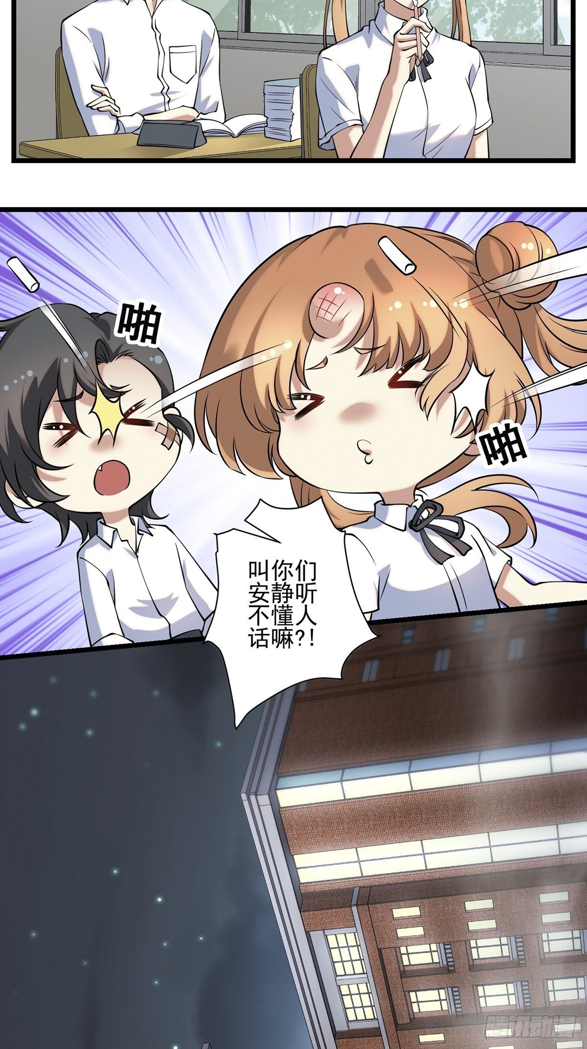 画中妖222