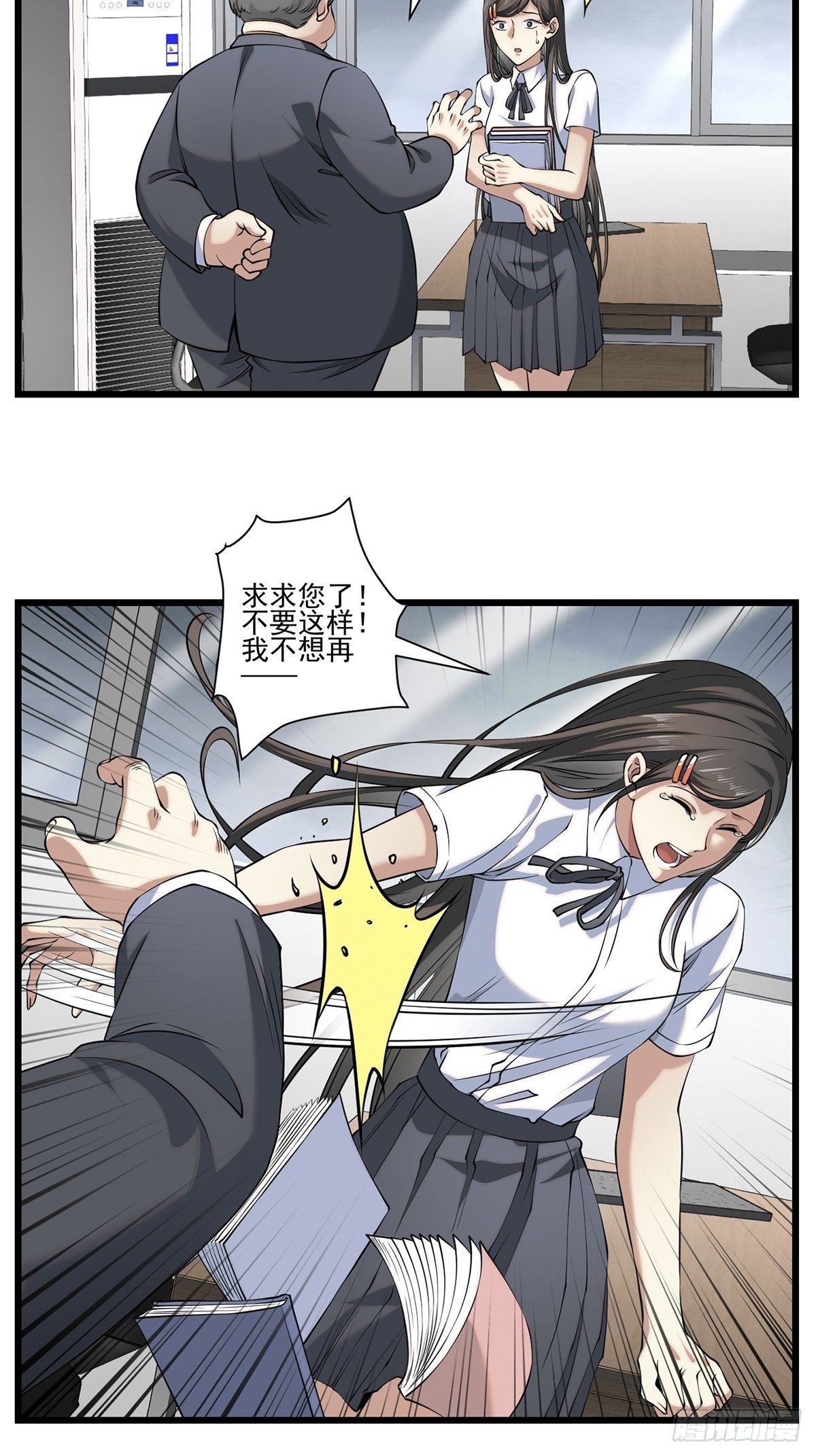 画中妖819