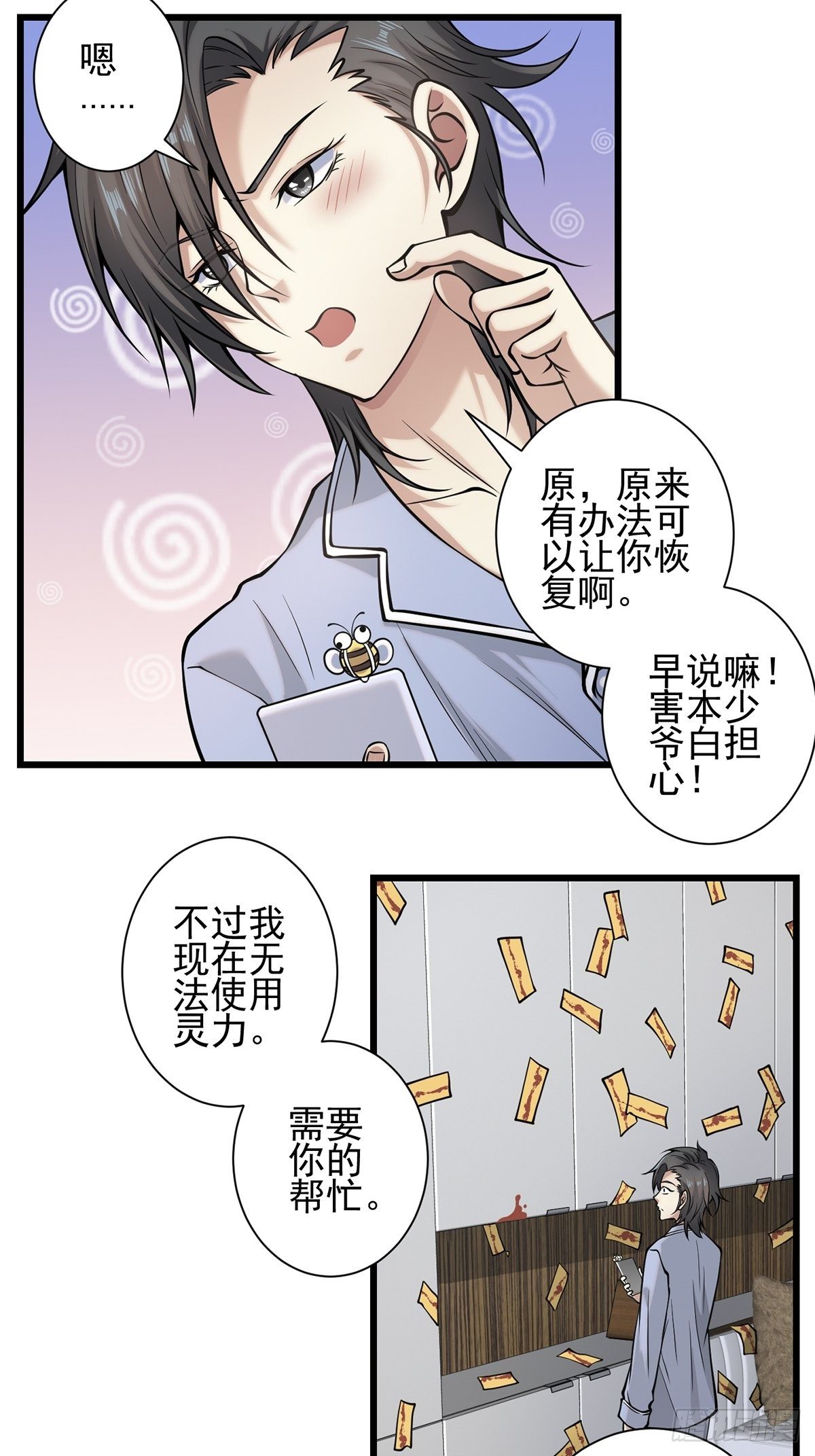 小鬼442