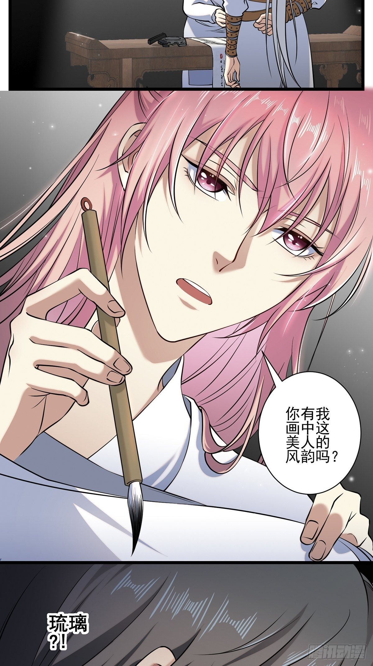 画中妖533