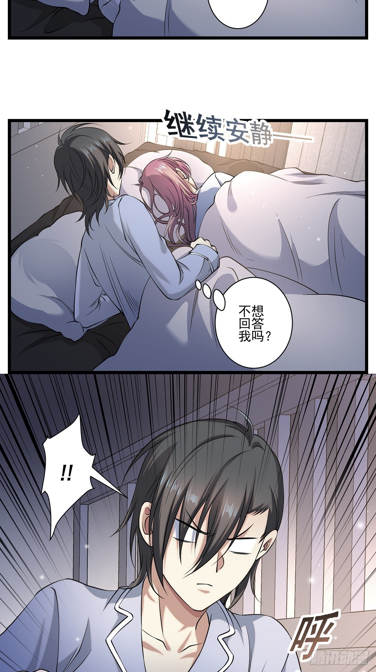 画中妖935