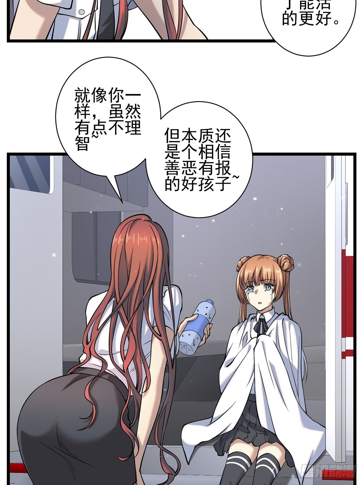 雨中543