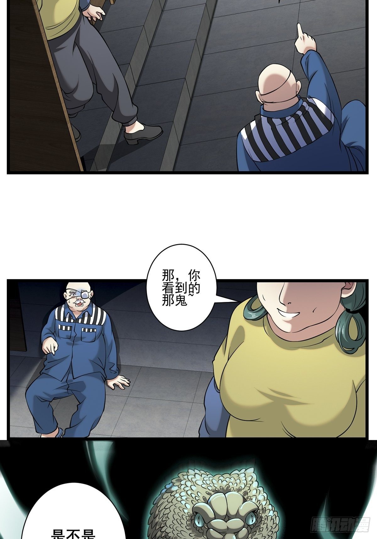 画中妖954