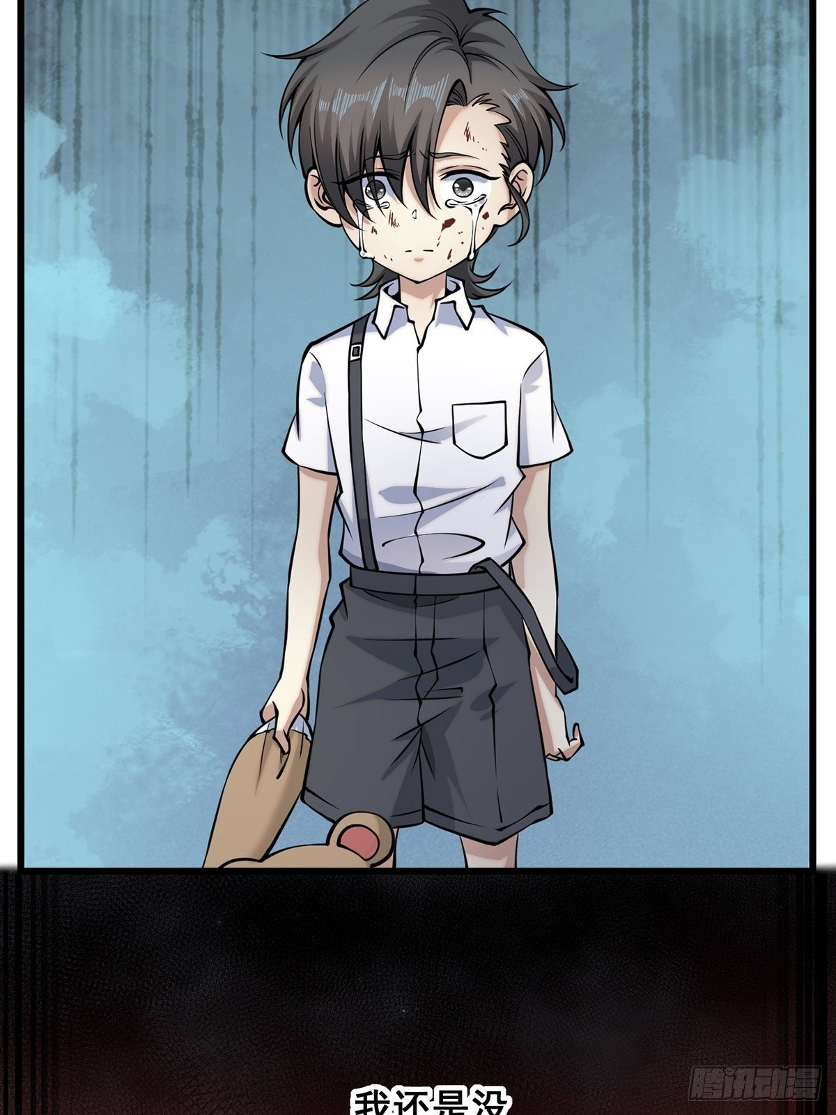 梦魇21