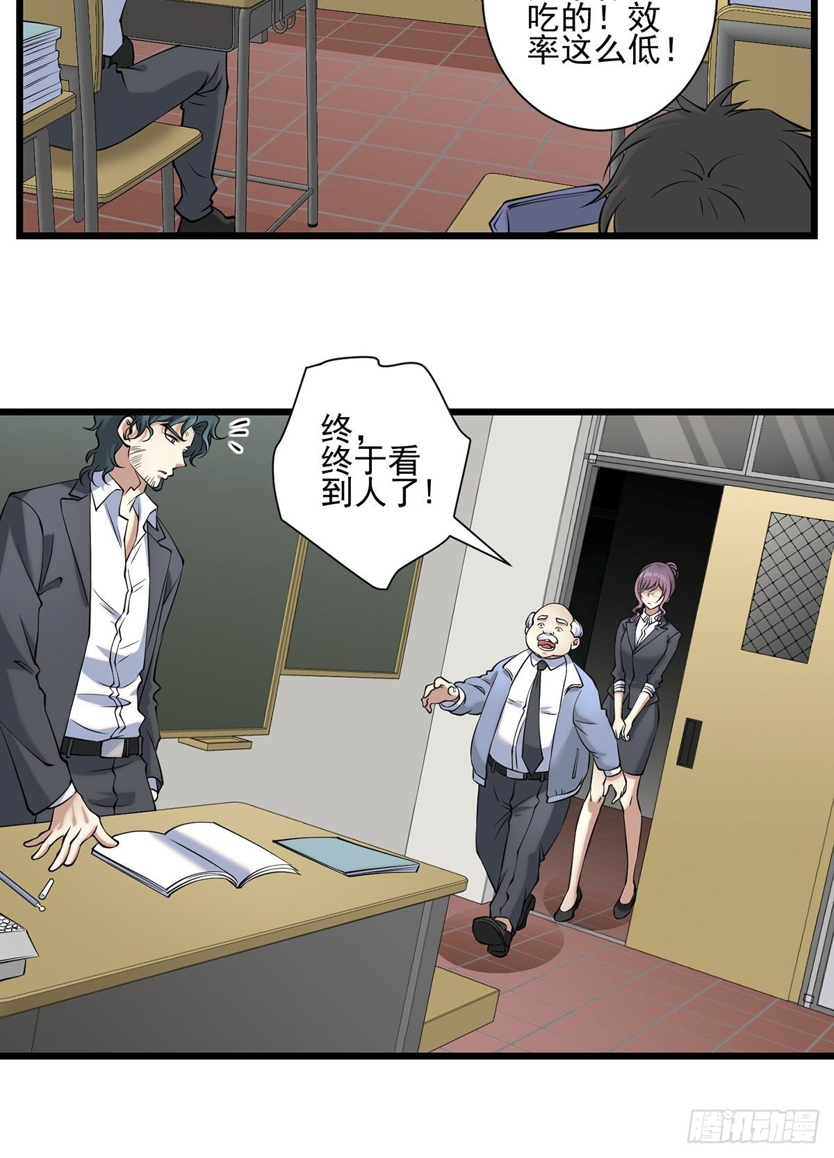 画中妖225