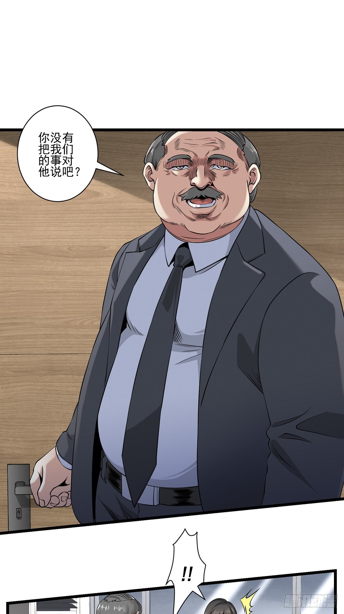 画中妖818