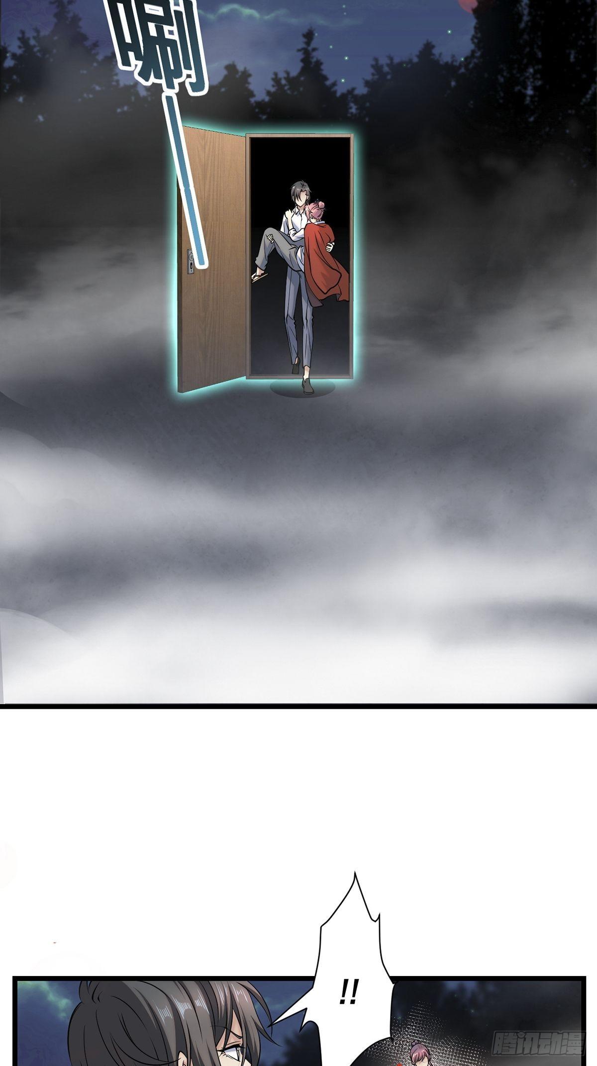 画中妖611