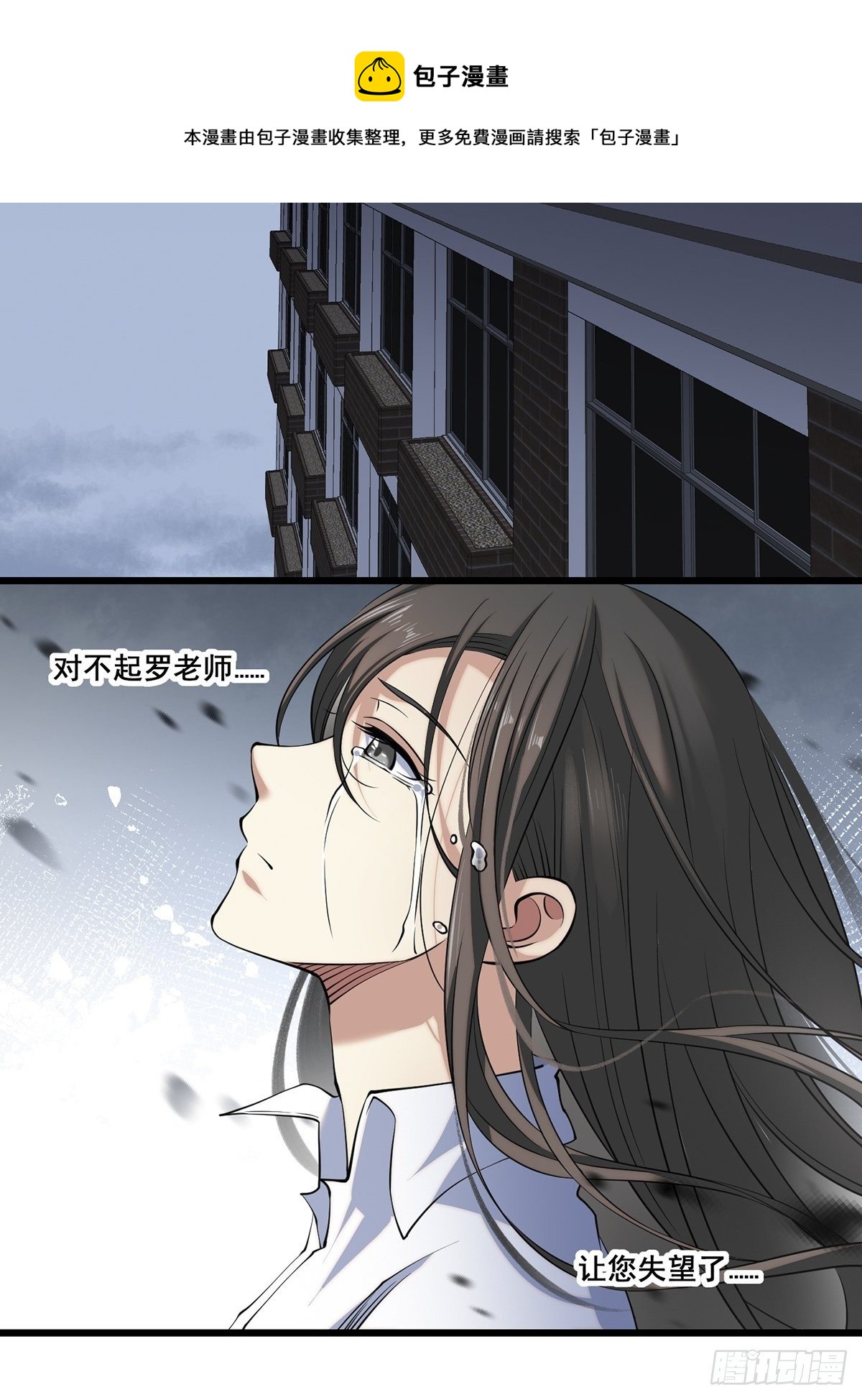 画中妖825