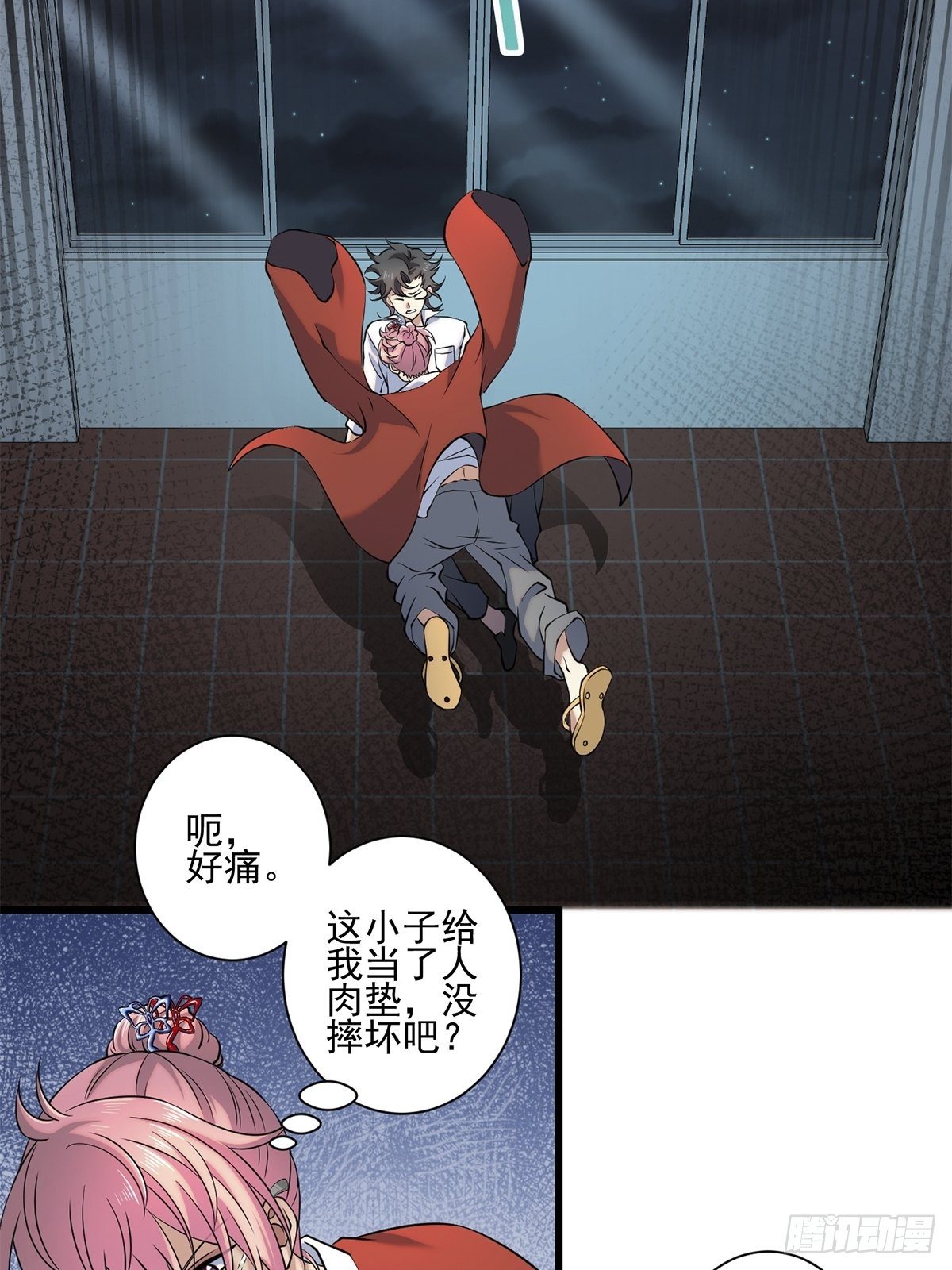 画中妖549