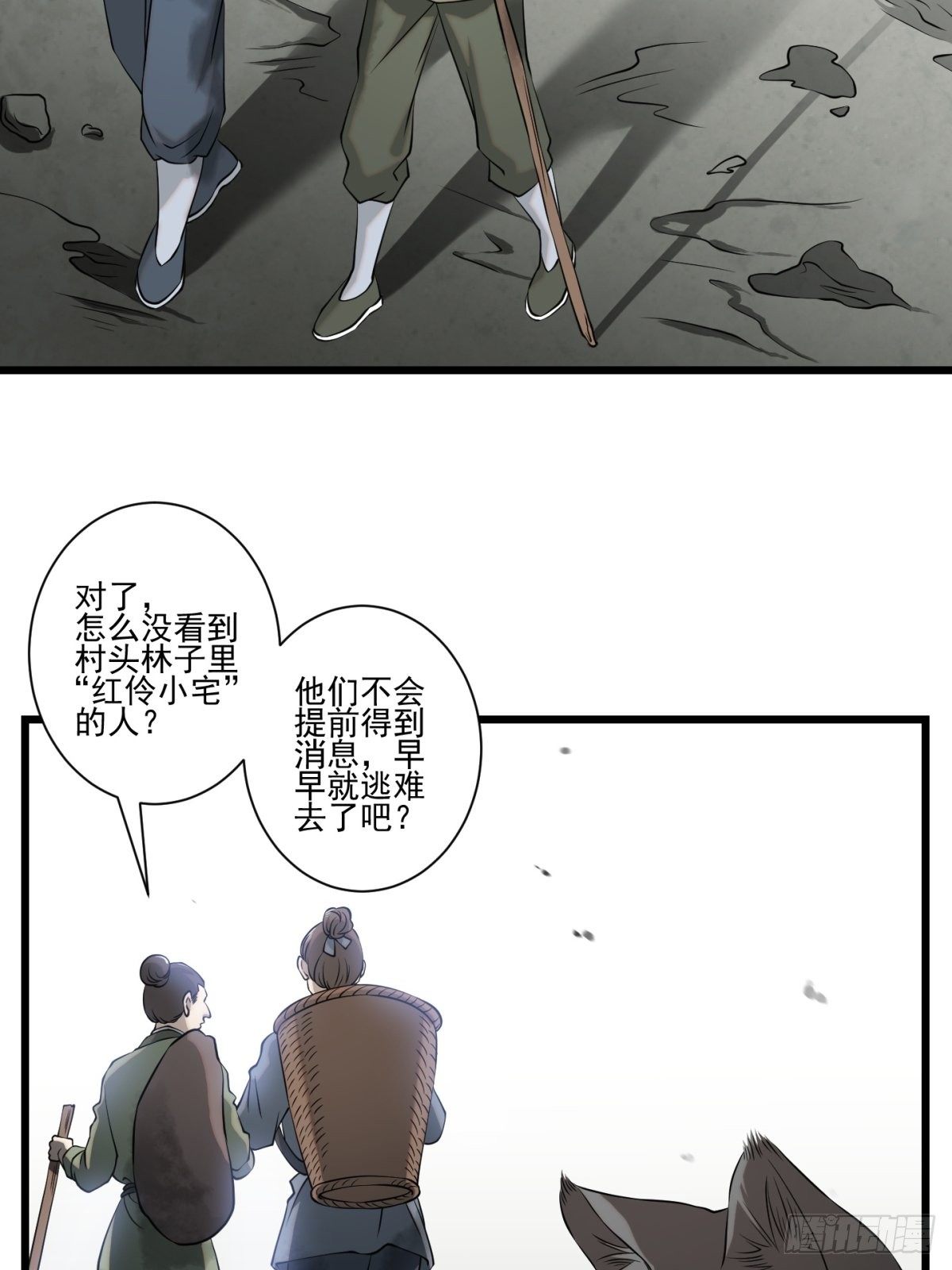 猫灵825