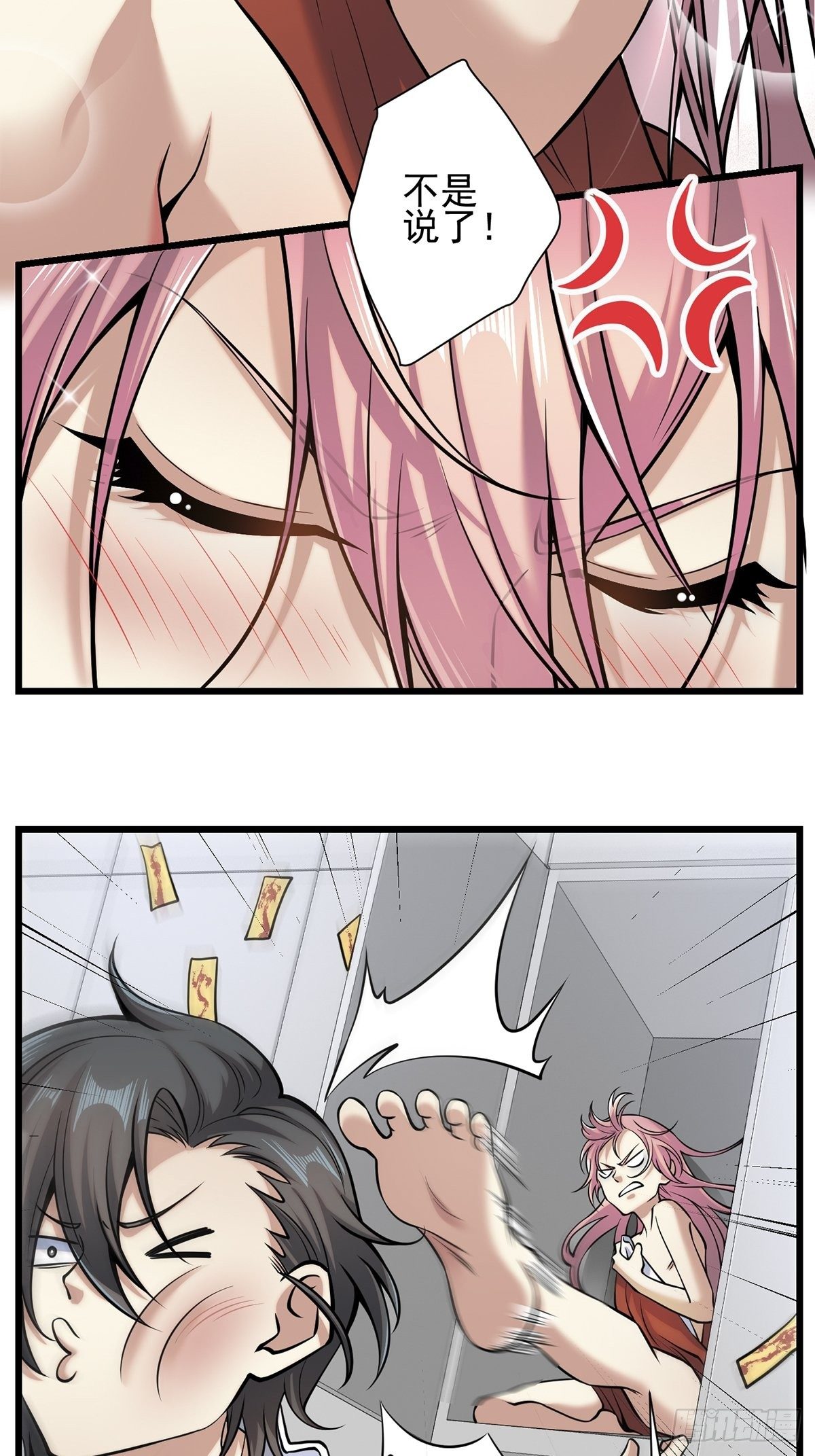 雨中3