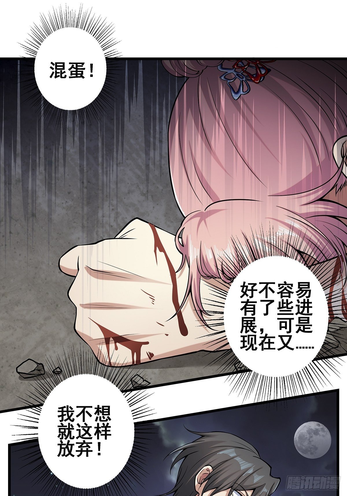 小鬼349