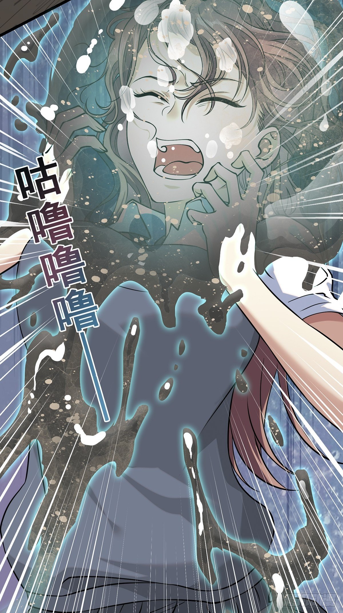 雨中412