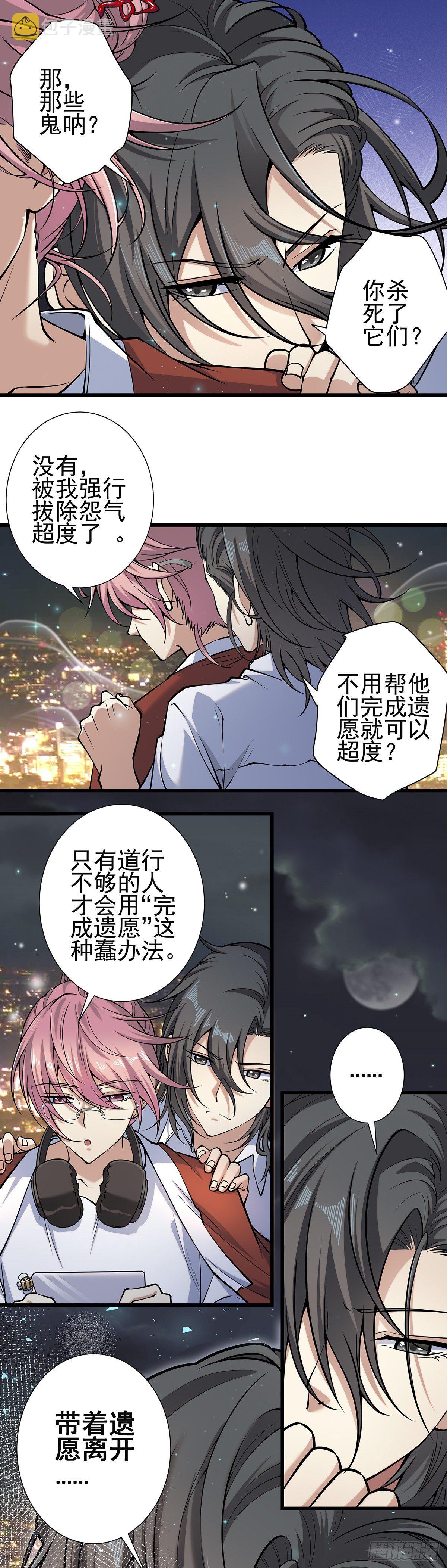 神无神417