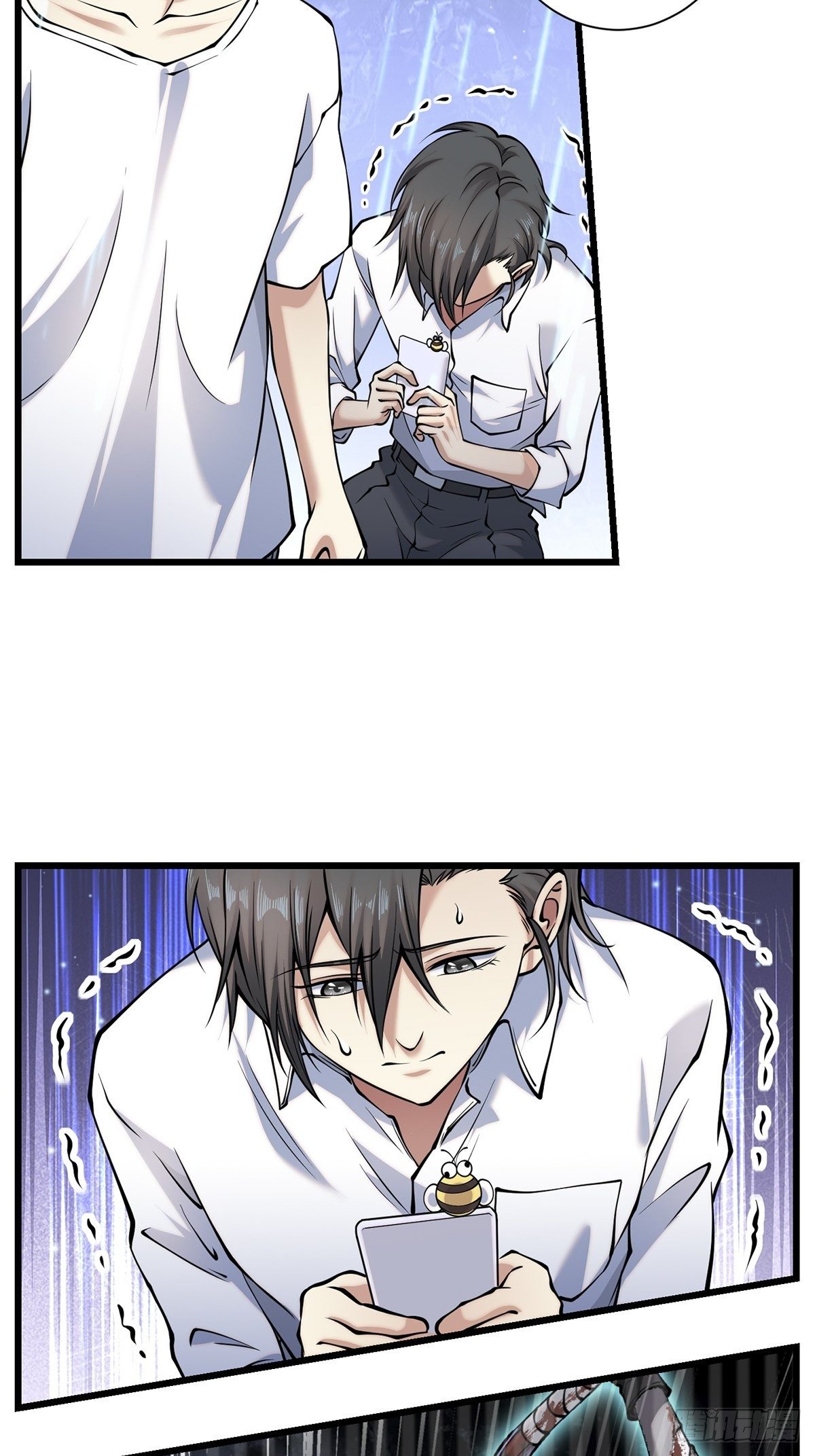 雨中311