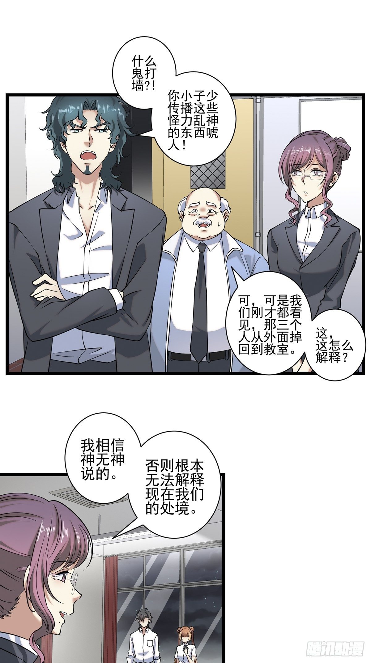 画中妖32
