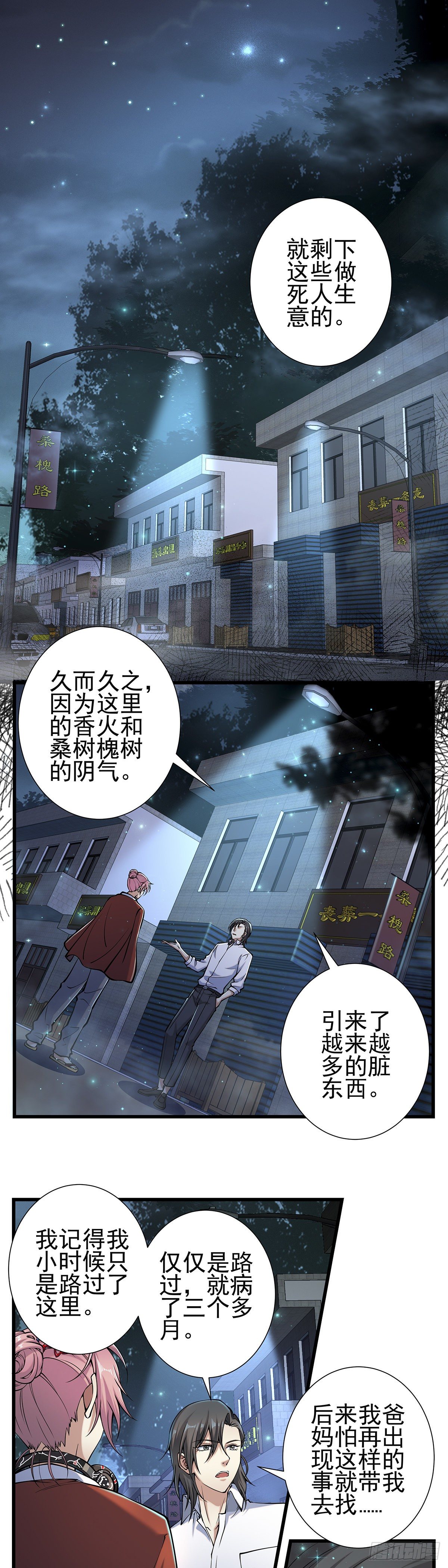 神无神314
