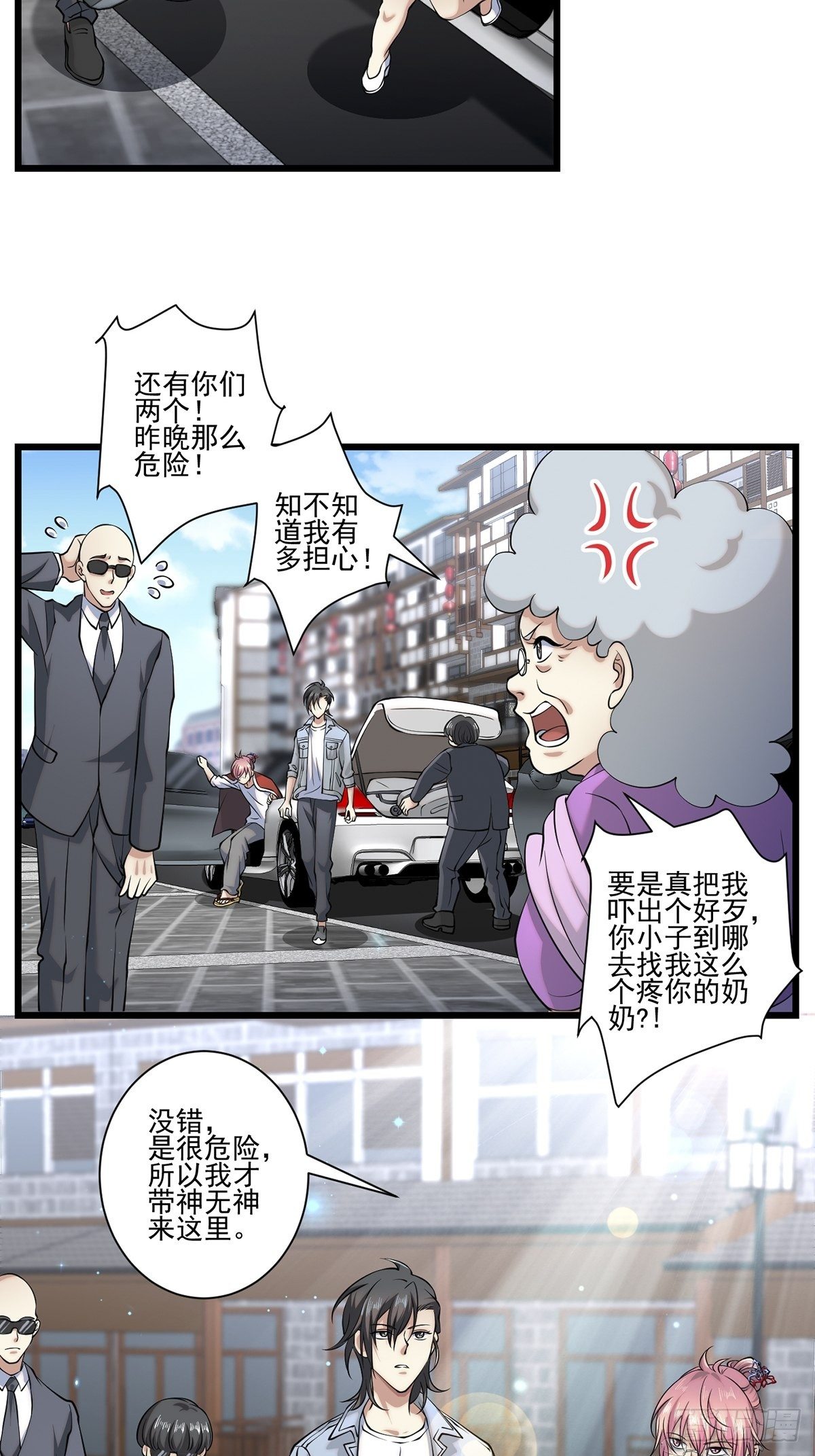 画中妖95
