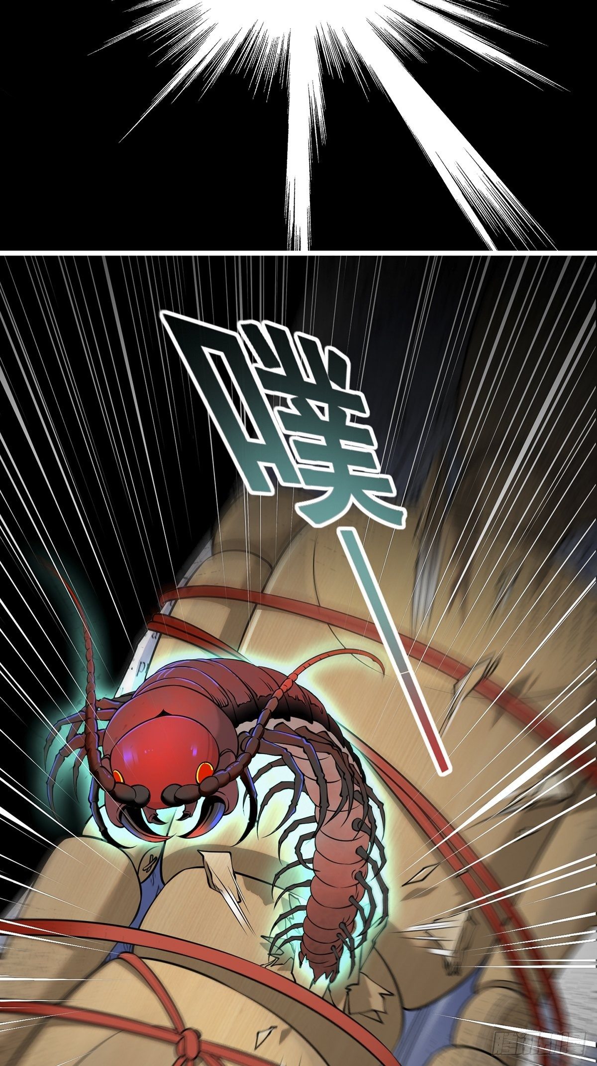 画中妖325