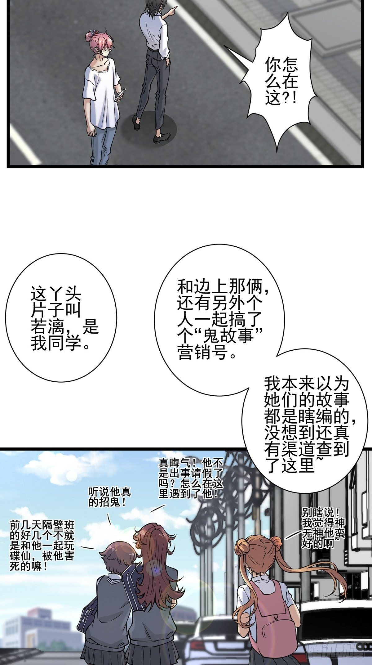雨中34