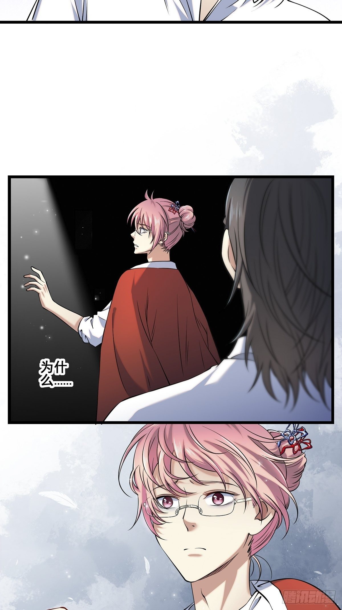 画中妖536