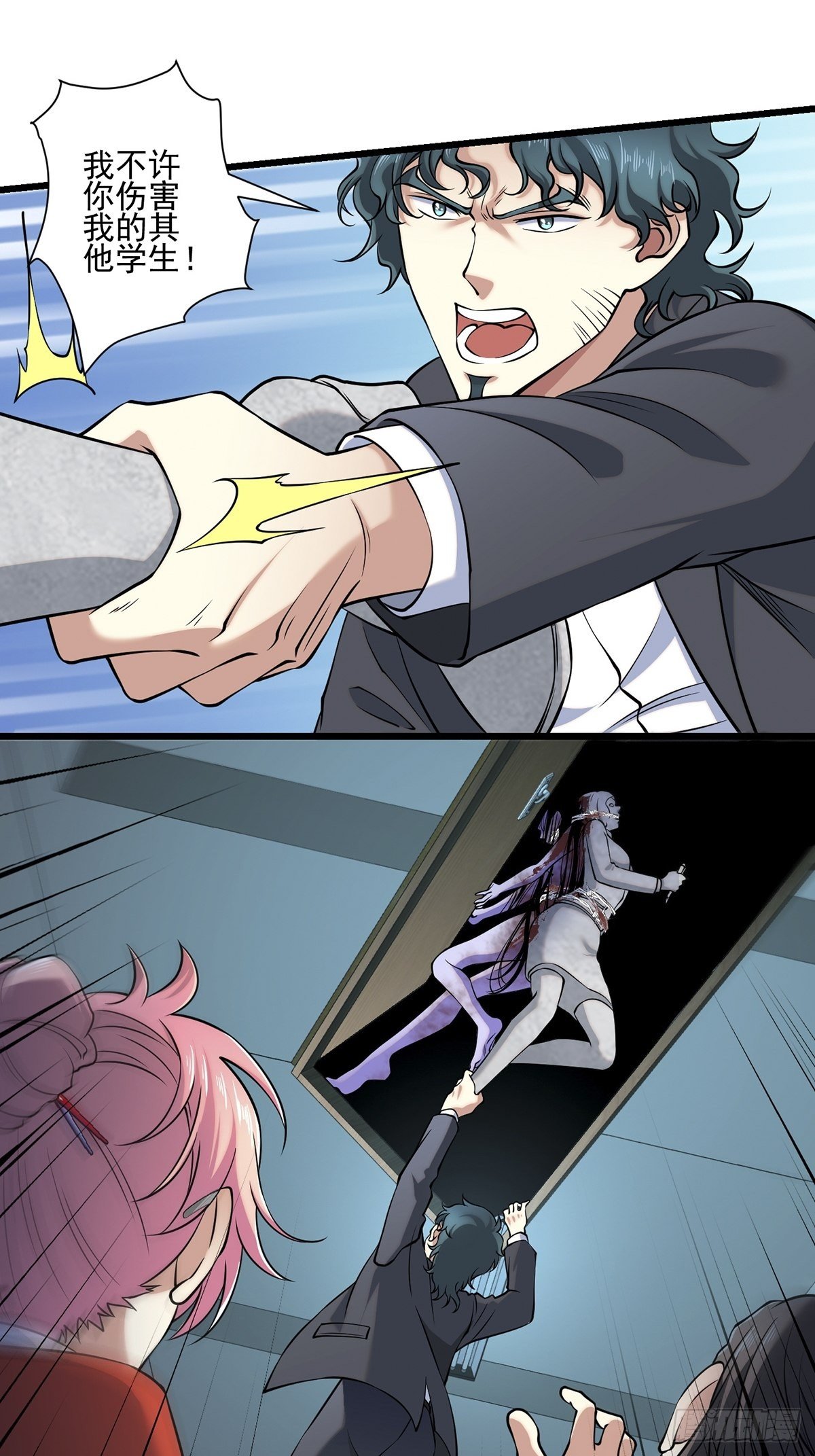 画中妖525