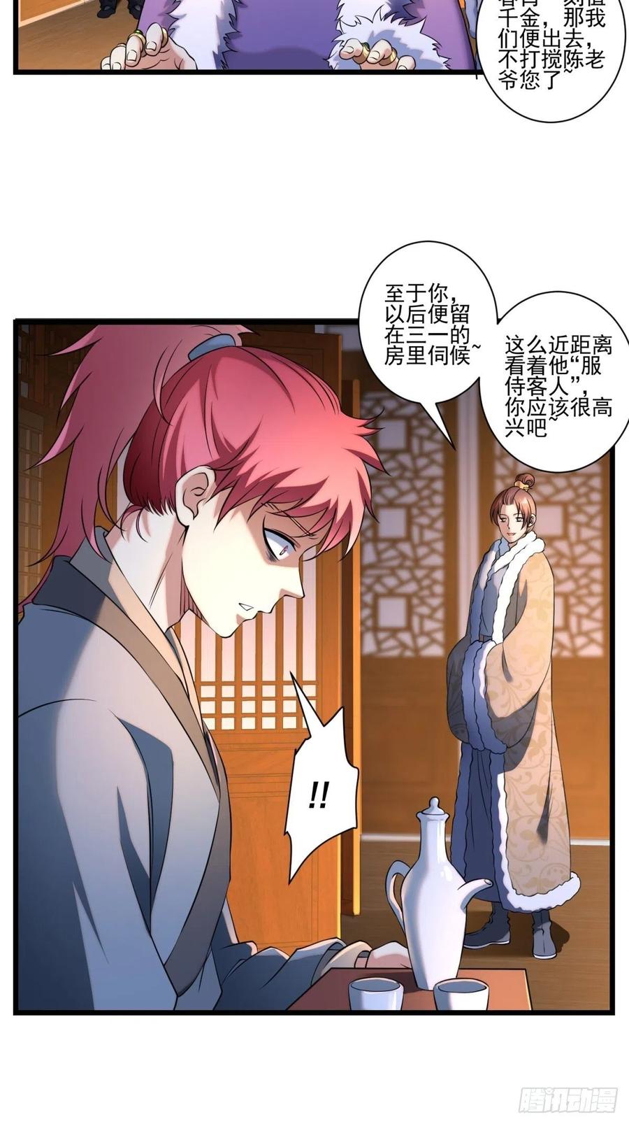 猫灵145