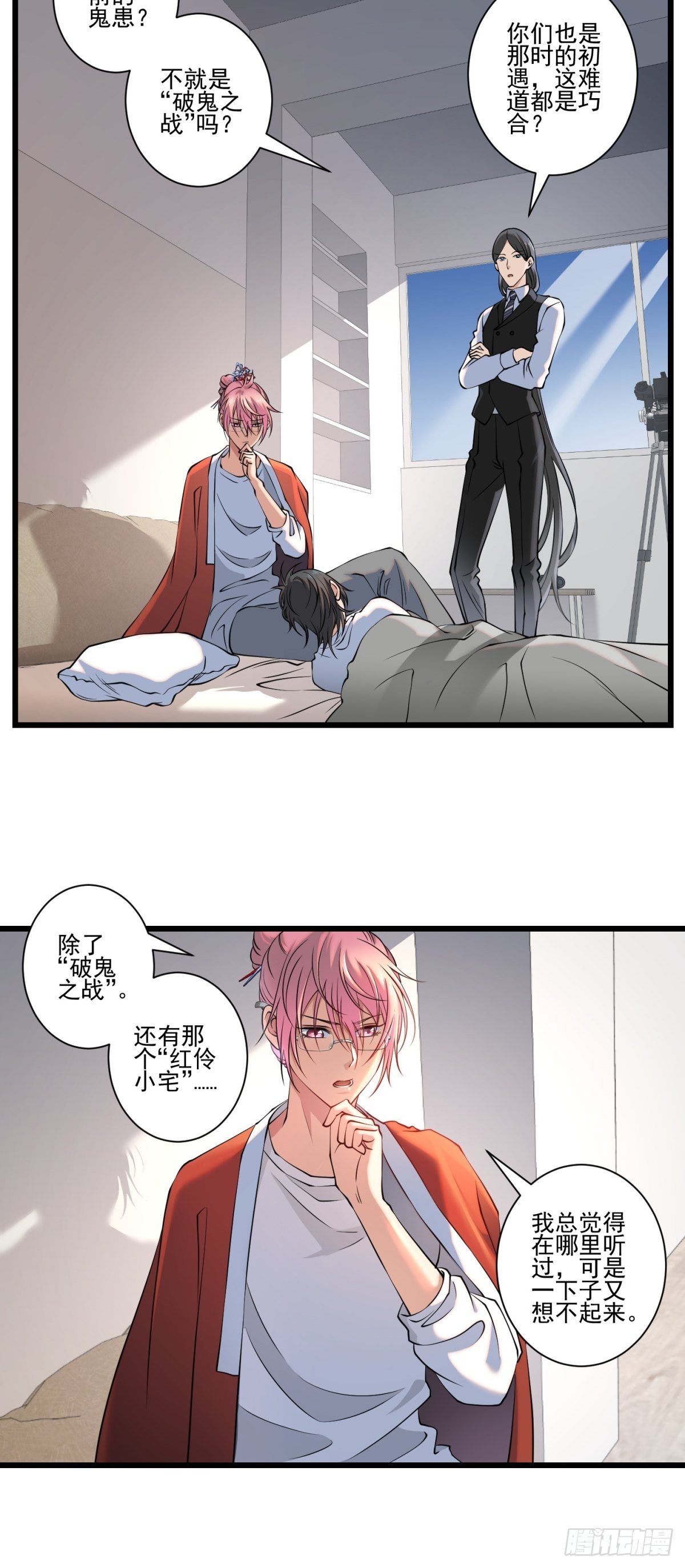 猫灵841