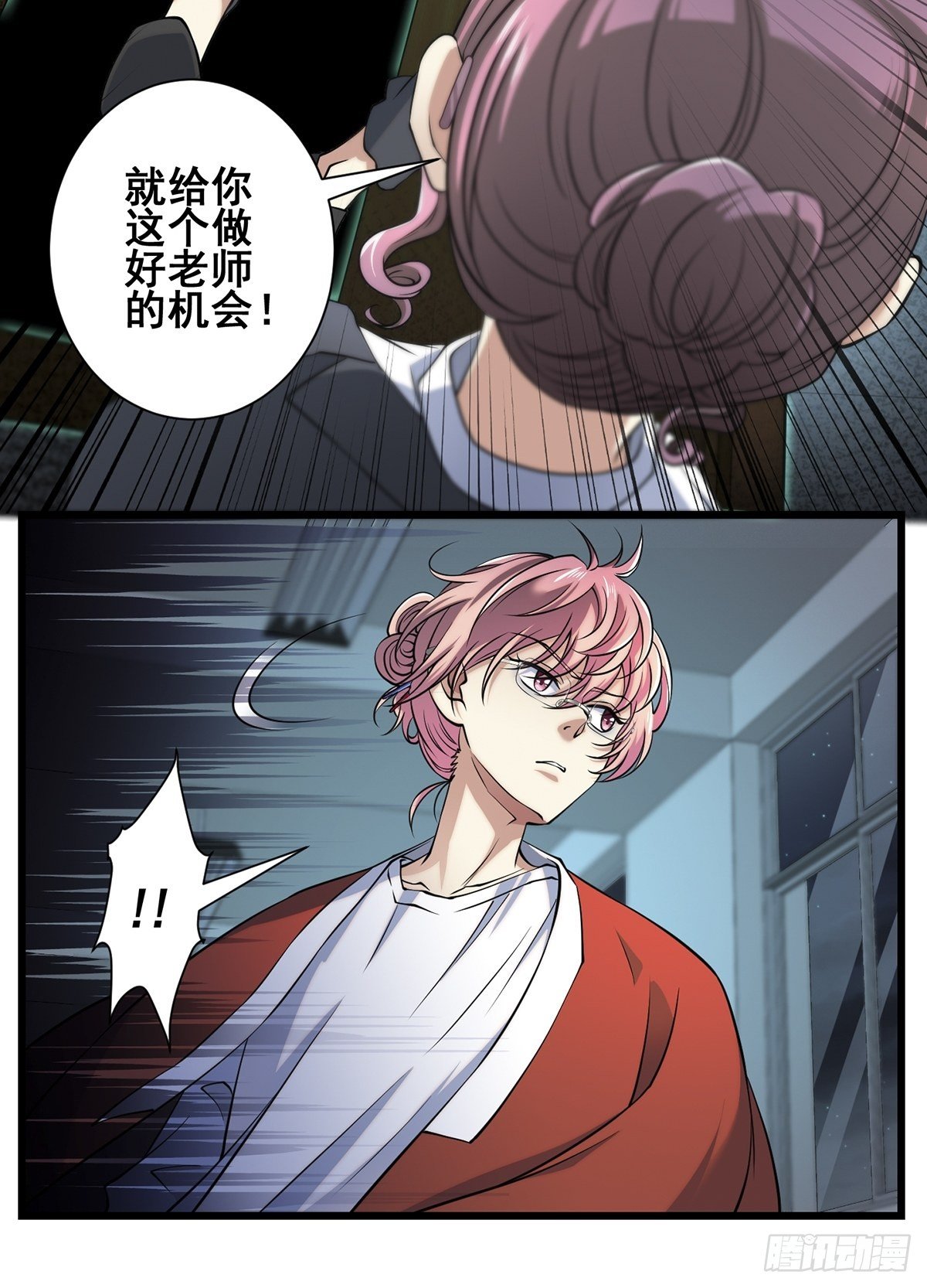 画中妖334