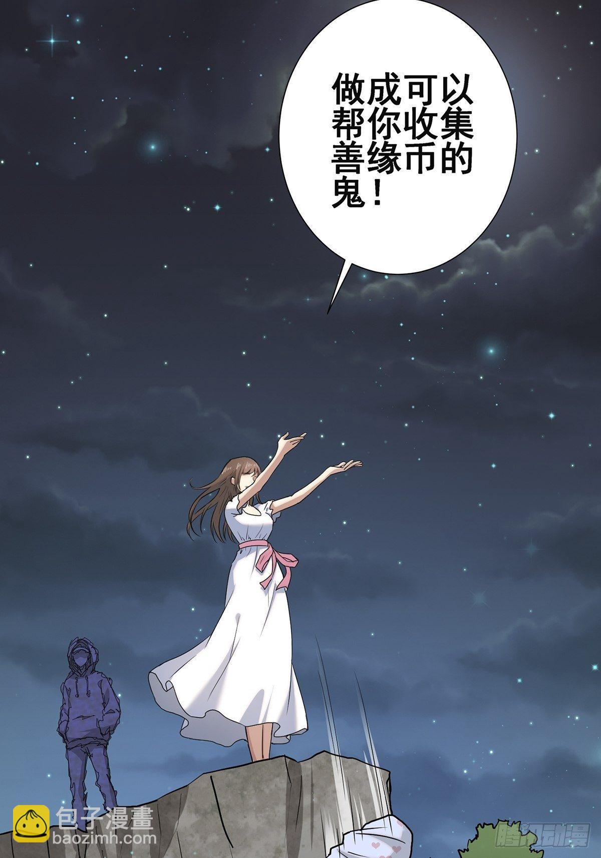 小鬼329