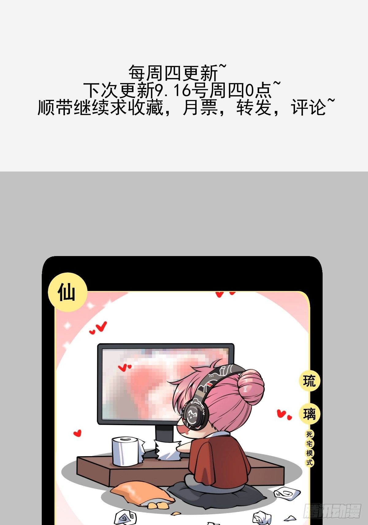 梦魇59