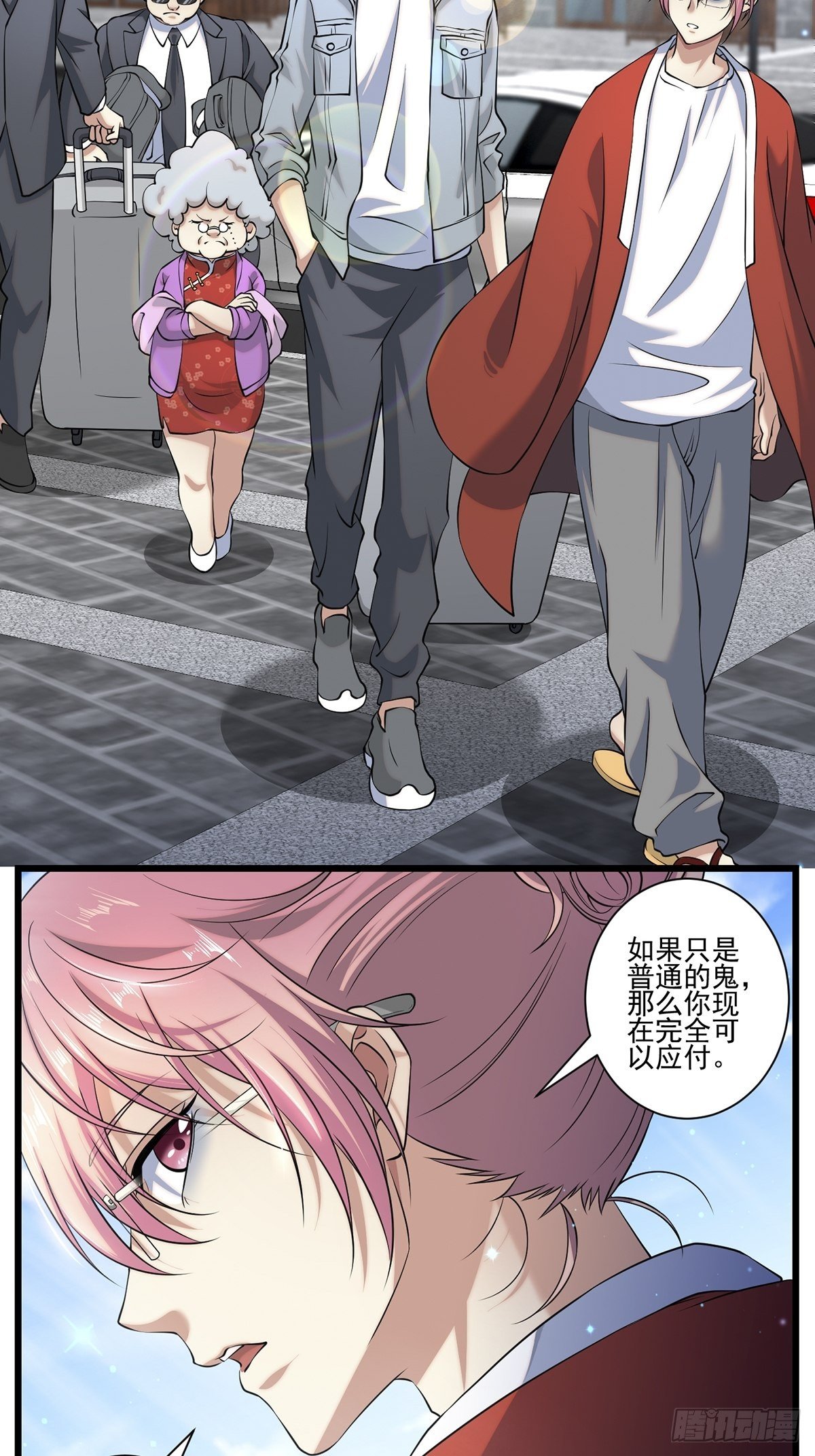 画中妖96
