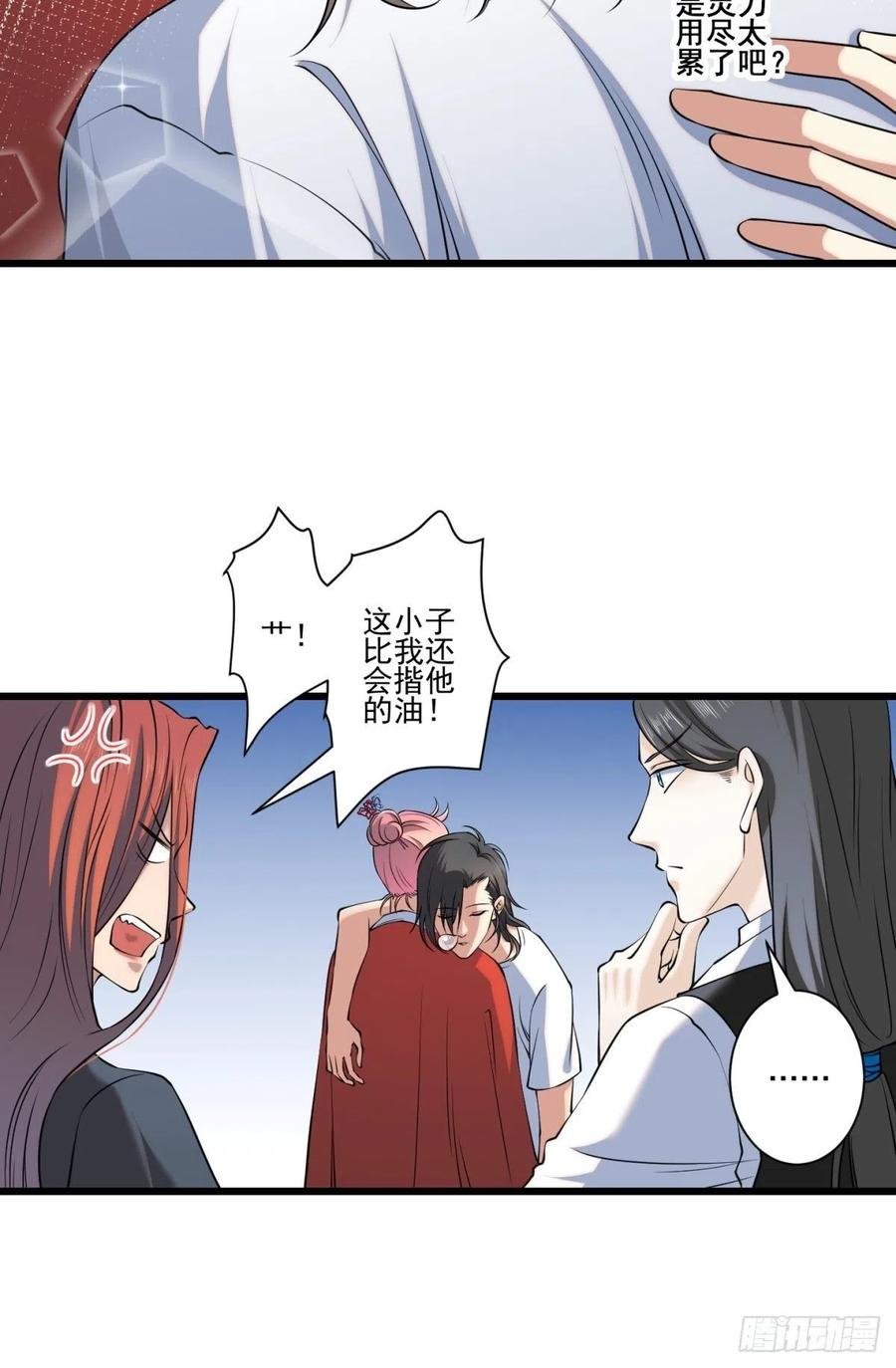 猫灵711