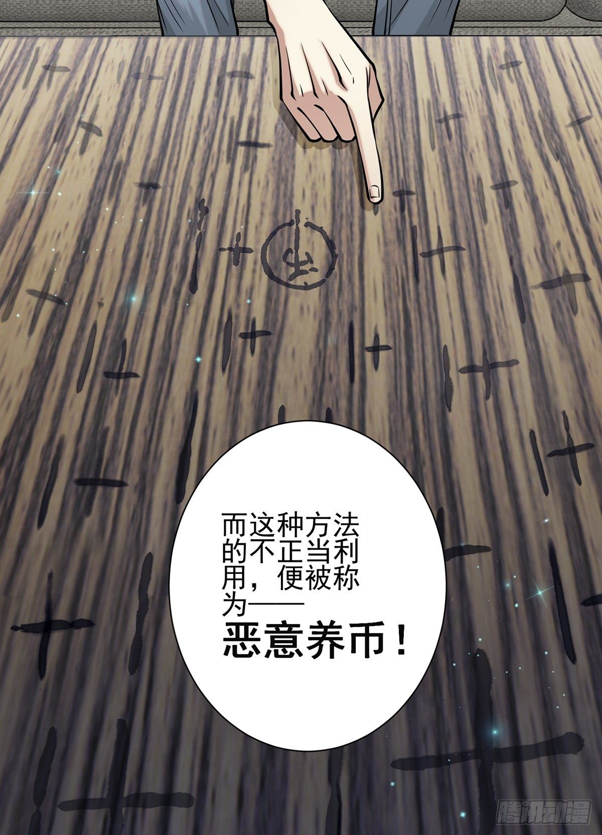 雨中16